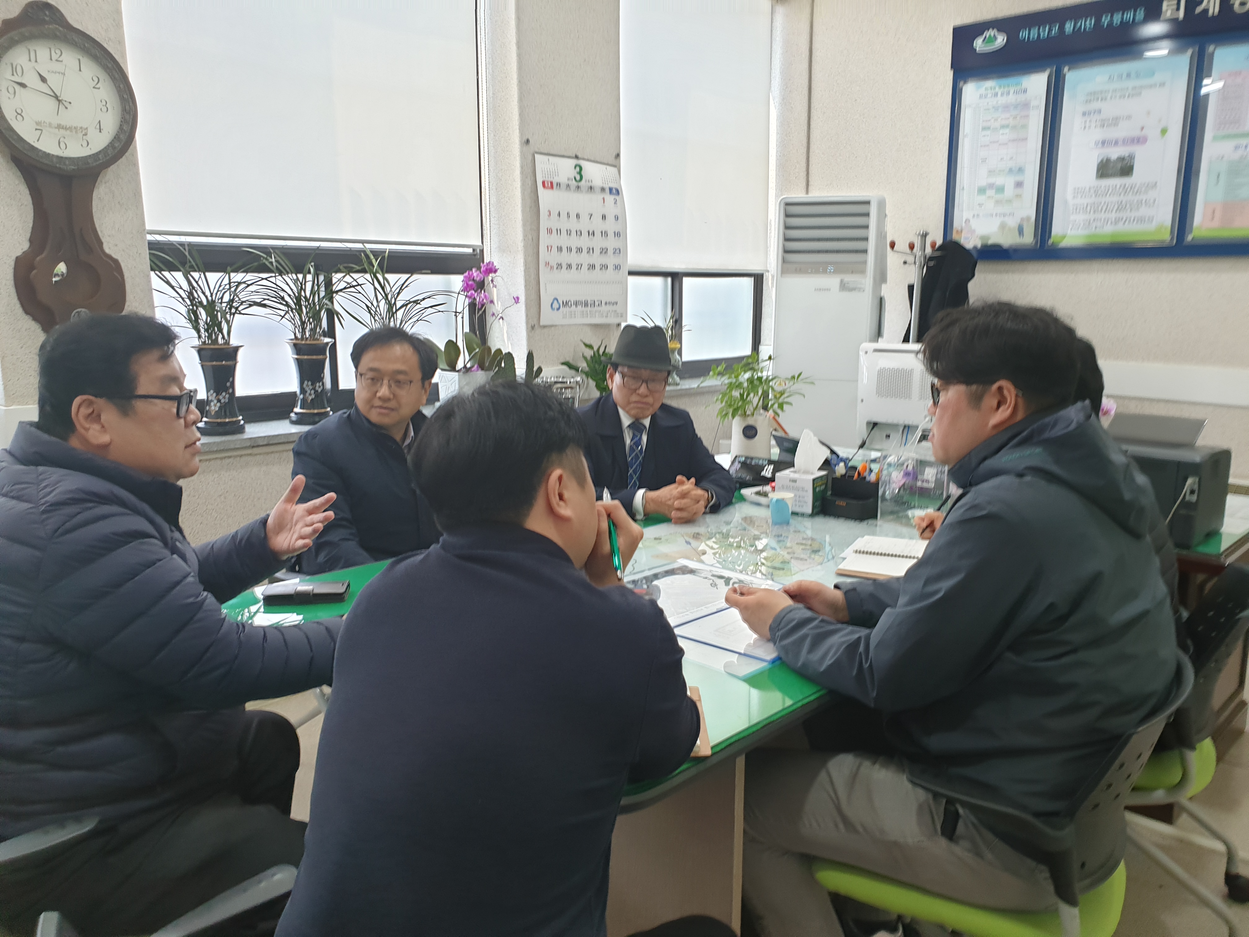 비점오염관련 대책협의 회의
