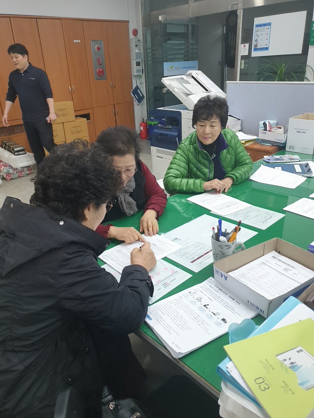 퇴계동주민센터 수강신청 접수