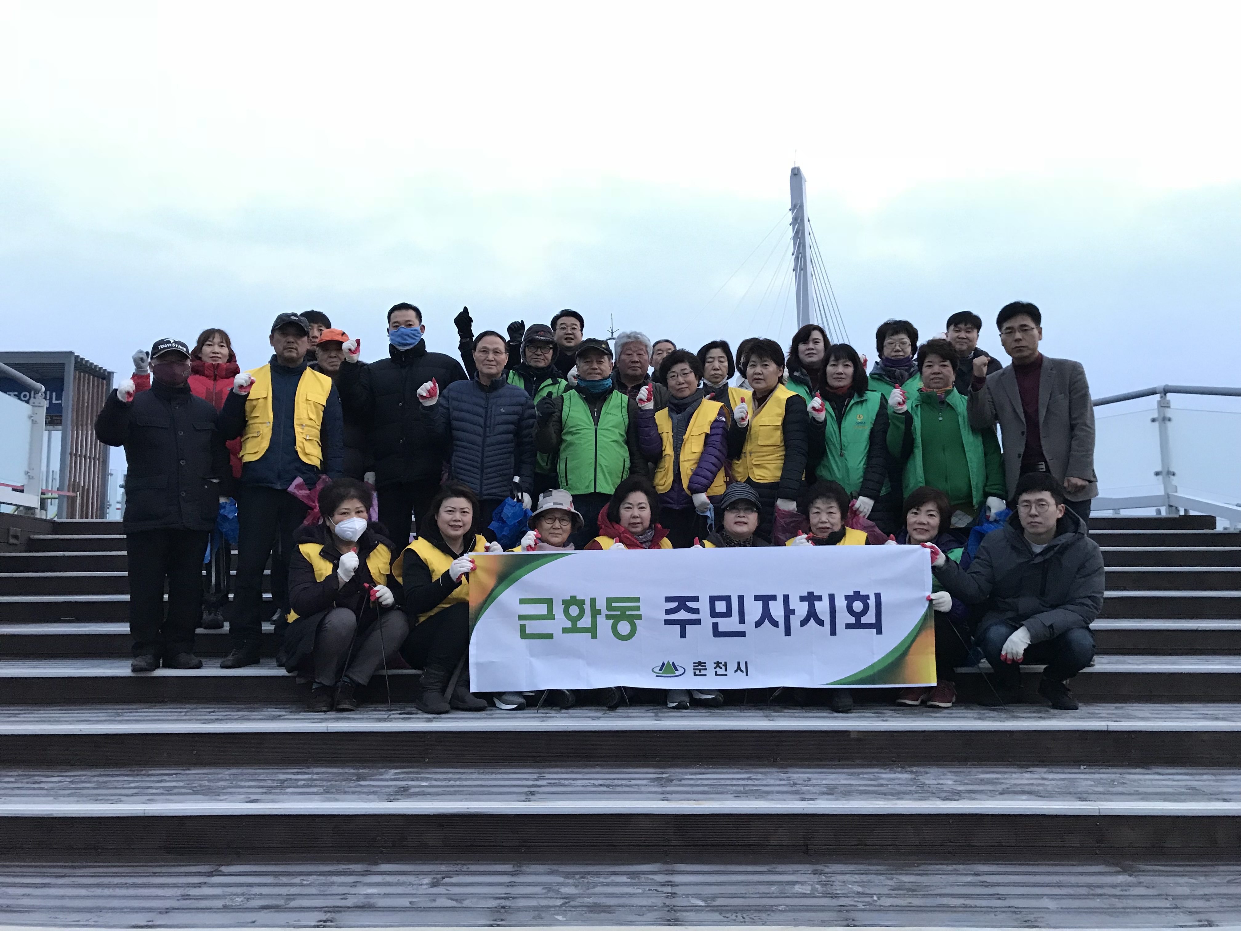 2019 봄맞이 대청소 실시(1)