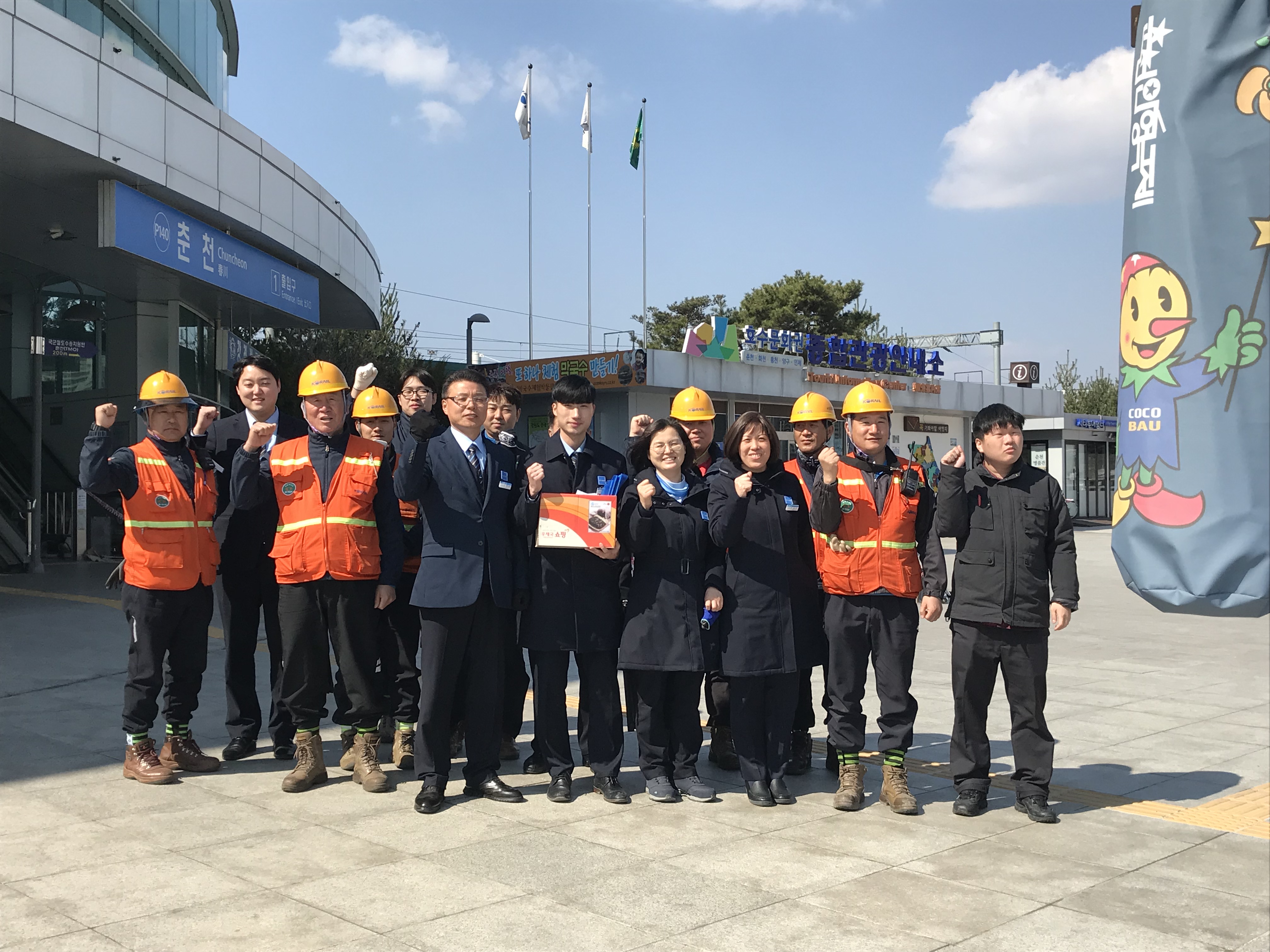 2019 봄맞이 대청소 실시(2)
