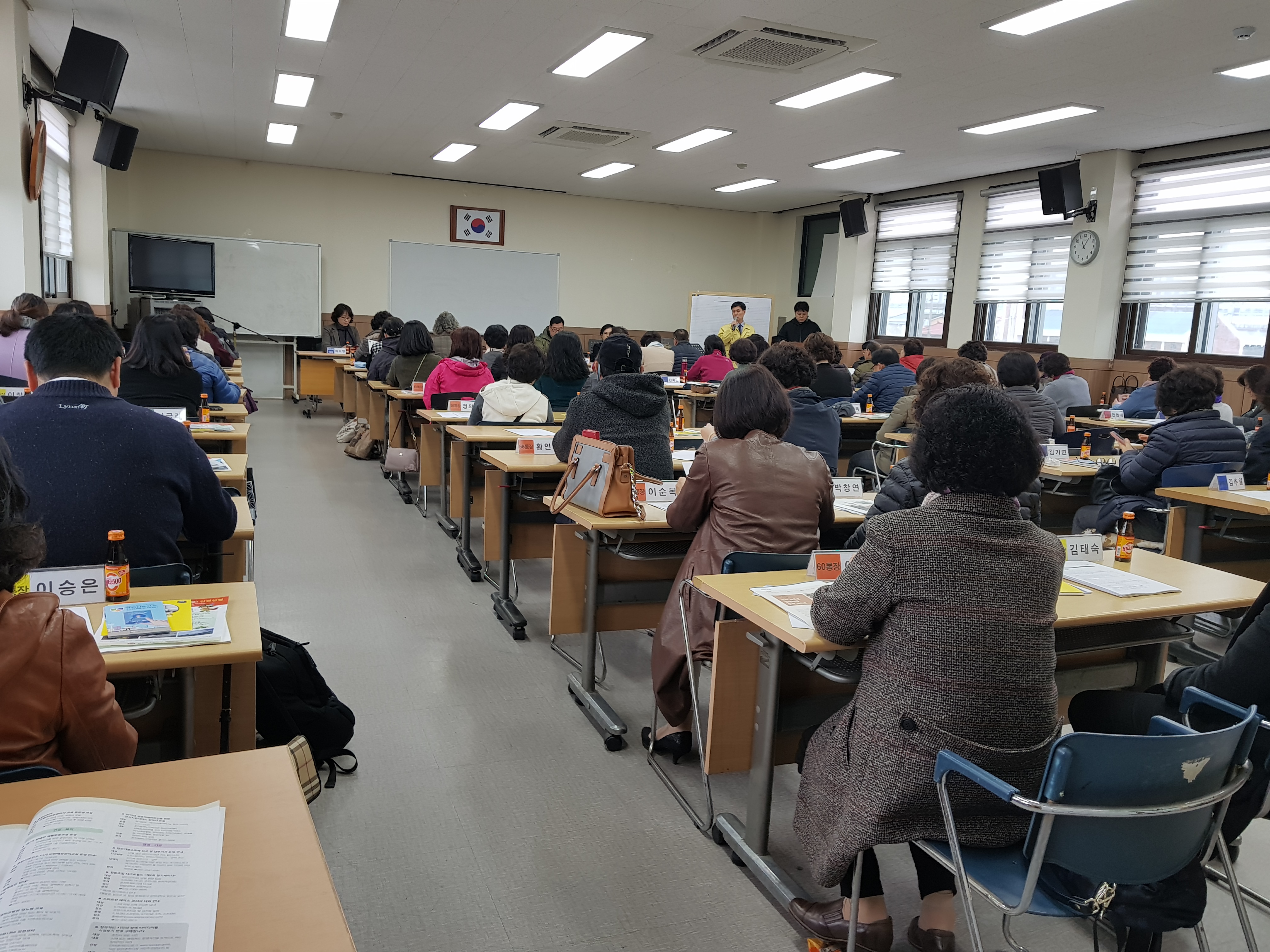 퇴계동 통장회의(3월2차)
