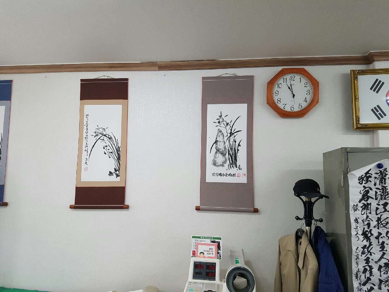 상신경로당 시설보수 완료