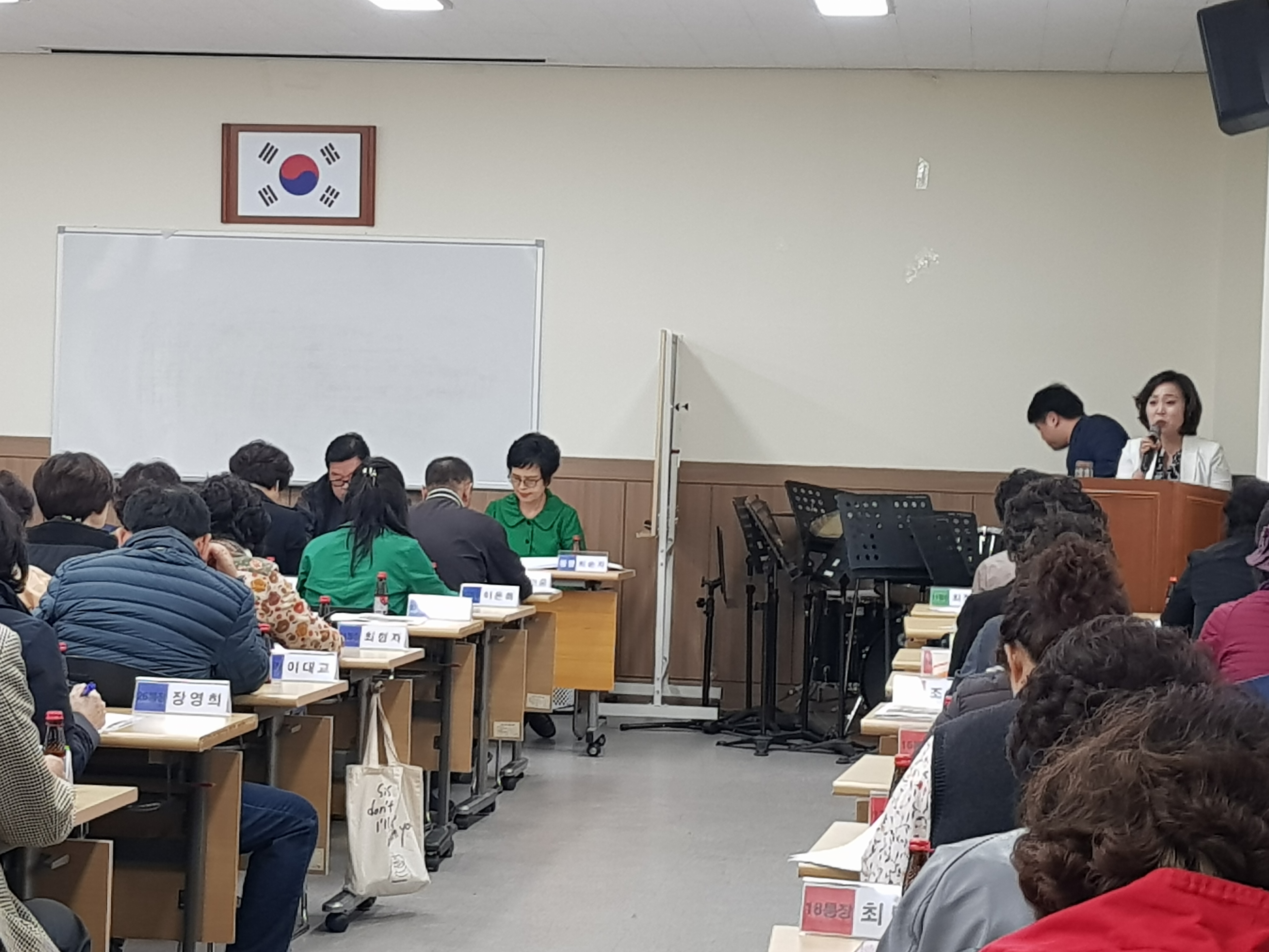4월 통장회의 개최