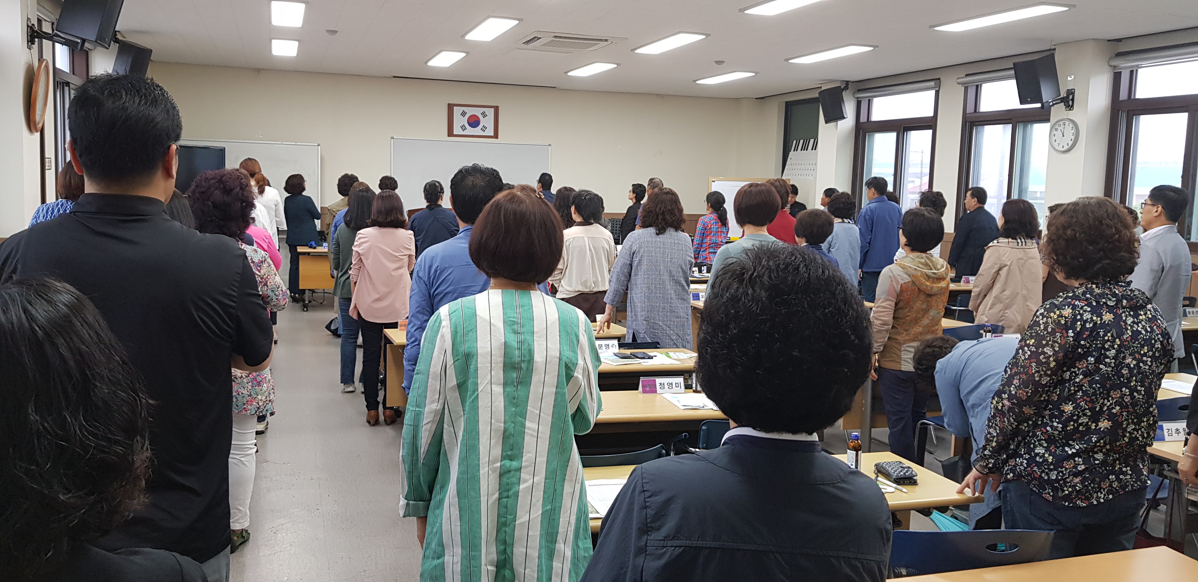 5월2차 통장회의 개최