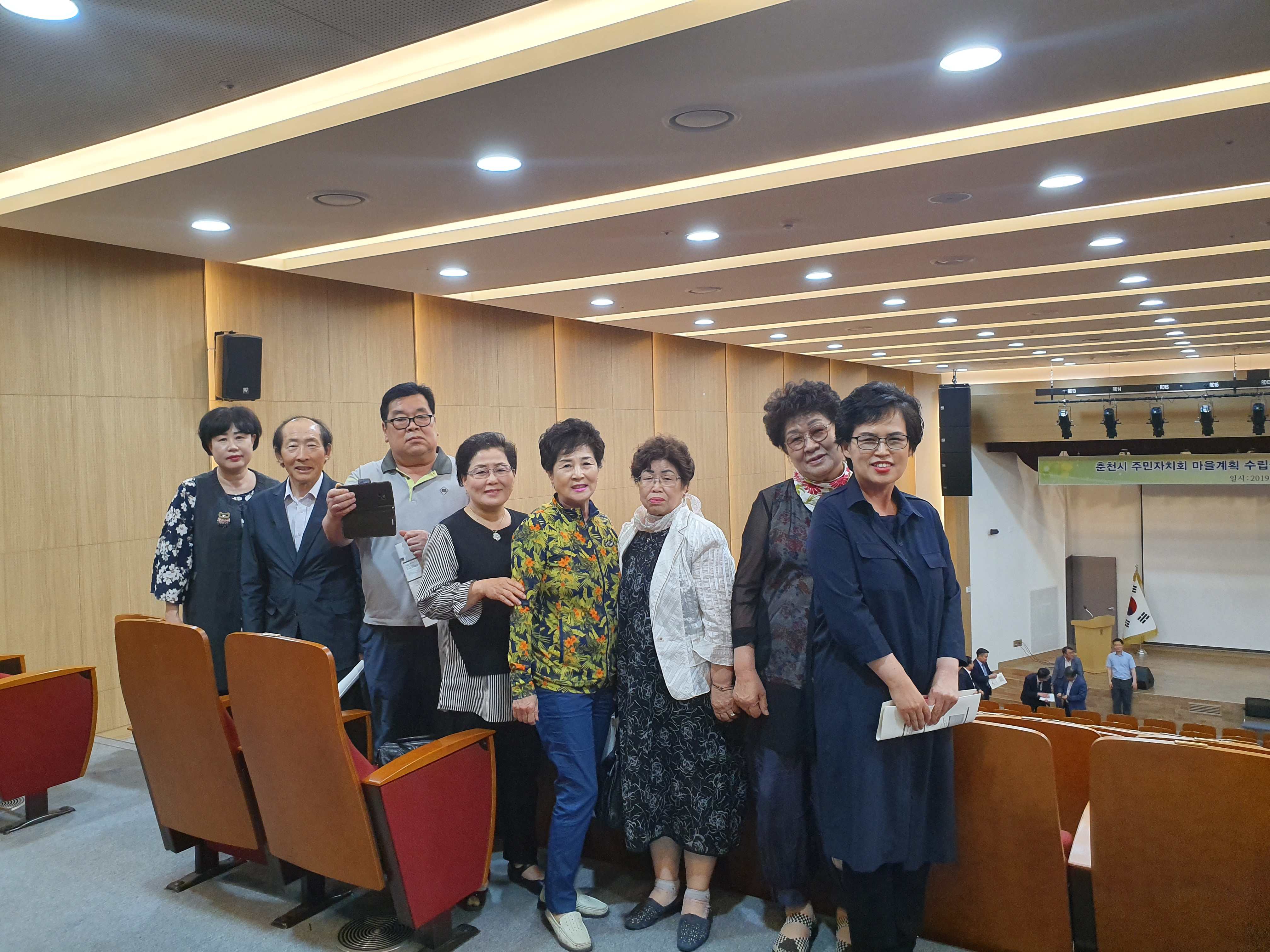 마을자원조사 연구용역 착수보고회