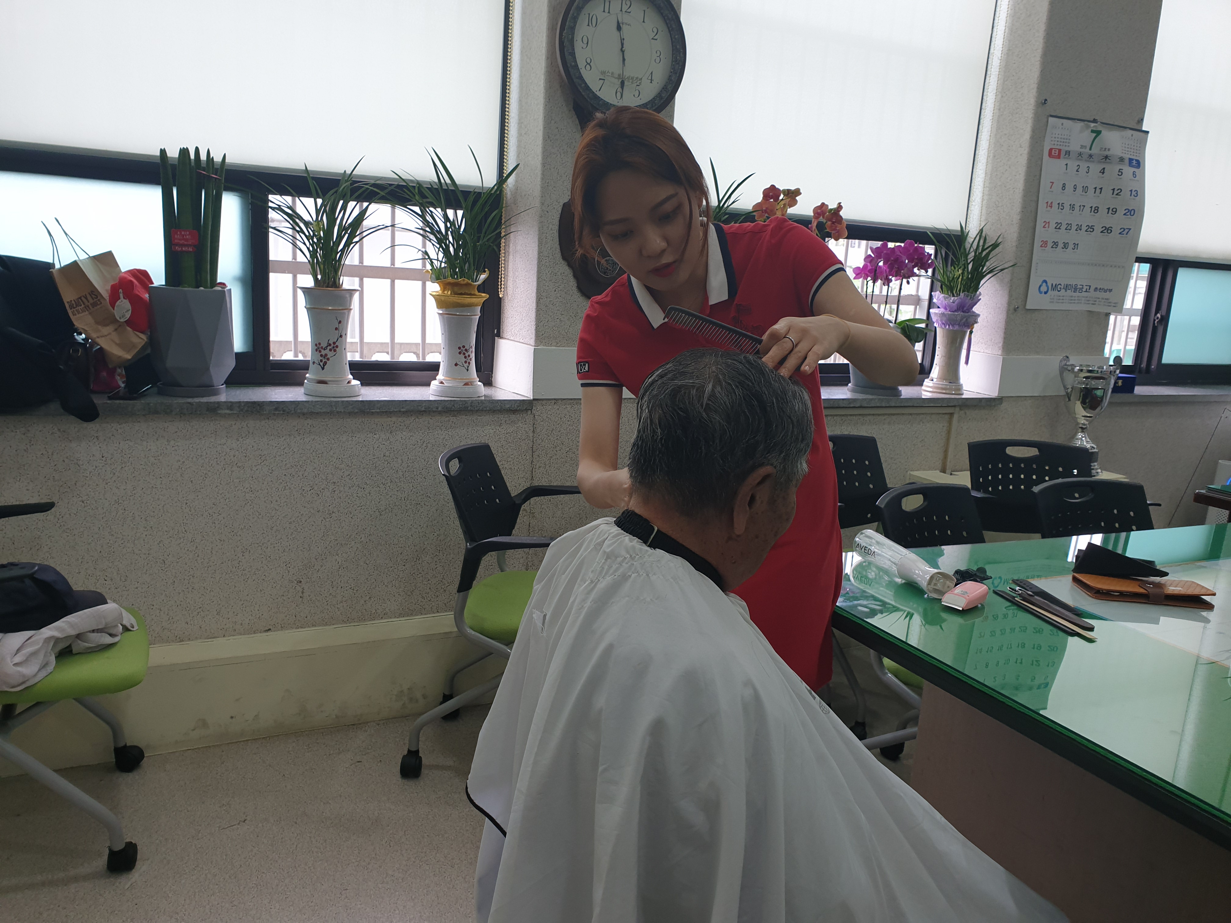 효도 이미용 사업