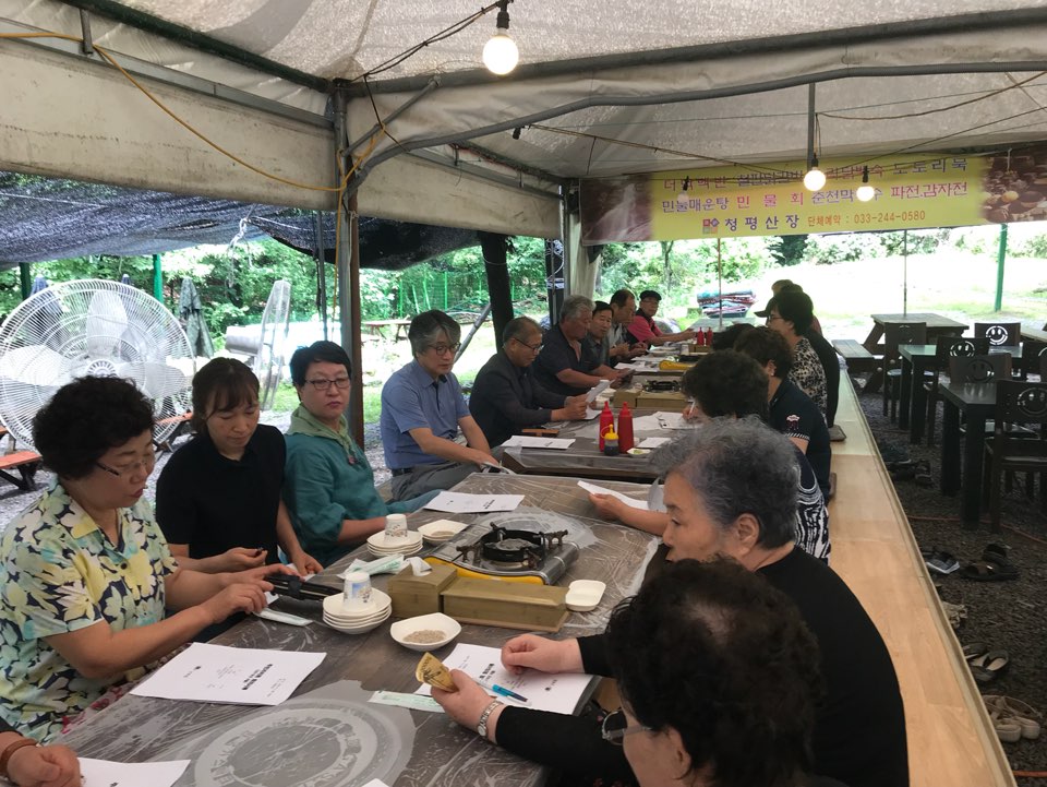 2019년 8월 근화동 주민자치회 정기회의