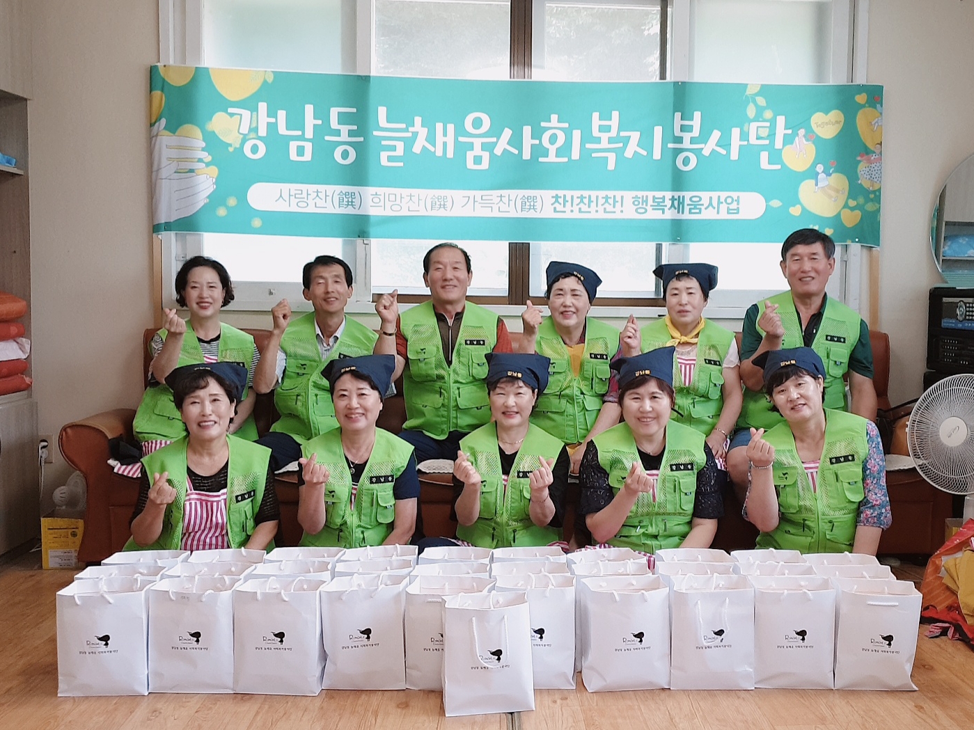 190808 강남동 지역사회보장협의체 반찬봉사