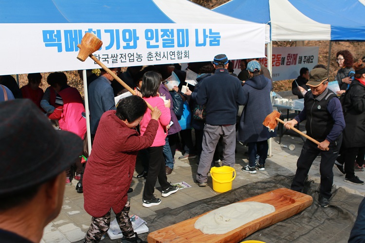 【제24회 농업인의 날 한마당 큰잔치 행사 개최】