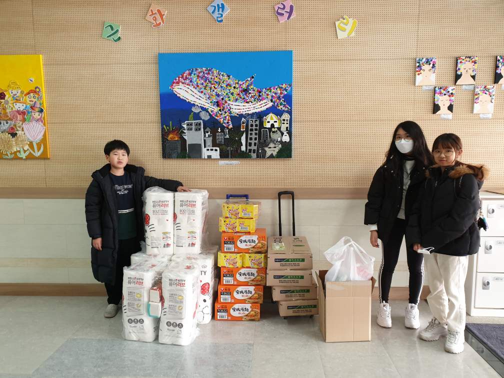근화초등학교 학생일동 독거노인 후원물품 전달