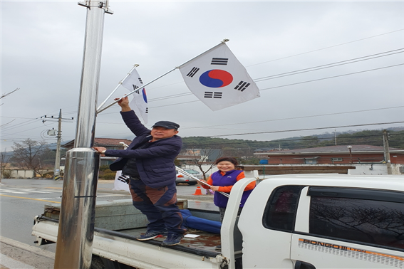 3·1절 기념 가산로 태극기 걸기 운동