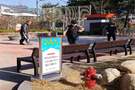 초등학교 개학 대비 초등학교 자체 방역(2020.3.30.)