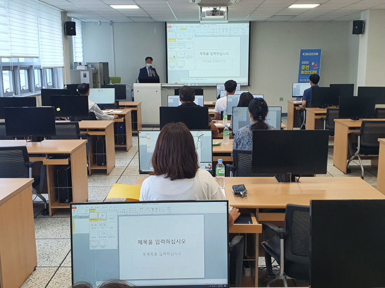【2020년 농업인대학 4주차】