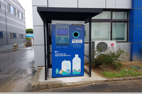 캔,페트병 자동수거기 ‘네프론’가동개시