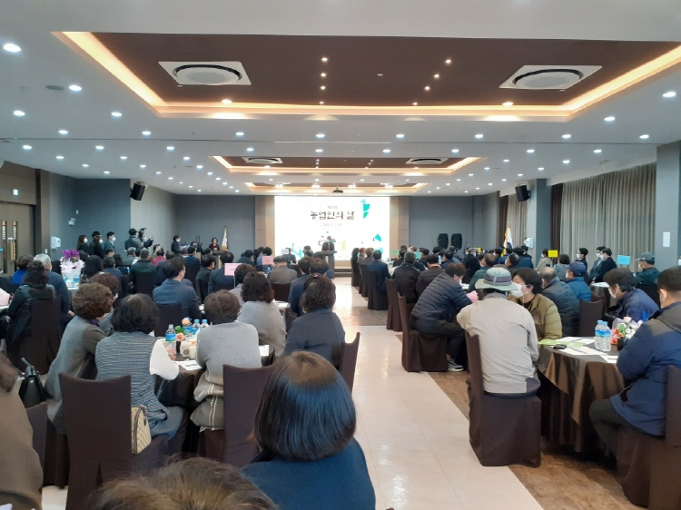 【농업인의 날 기념식】