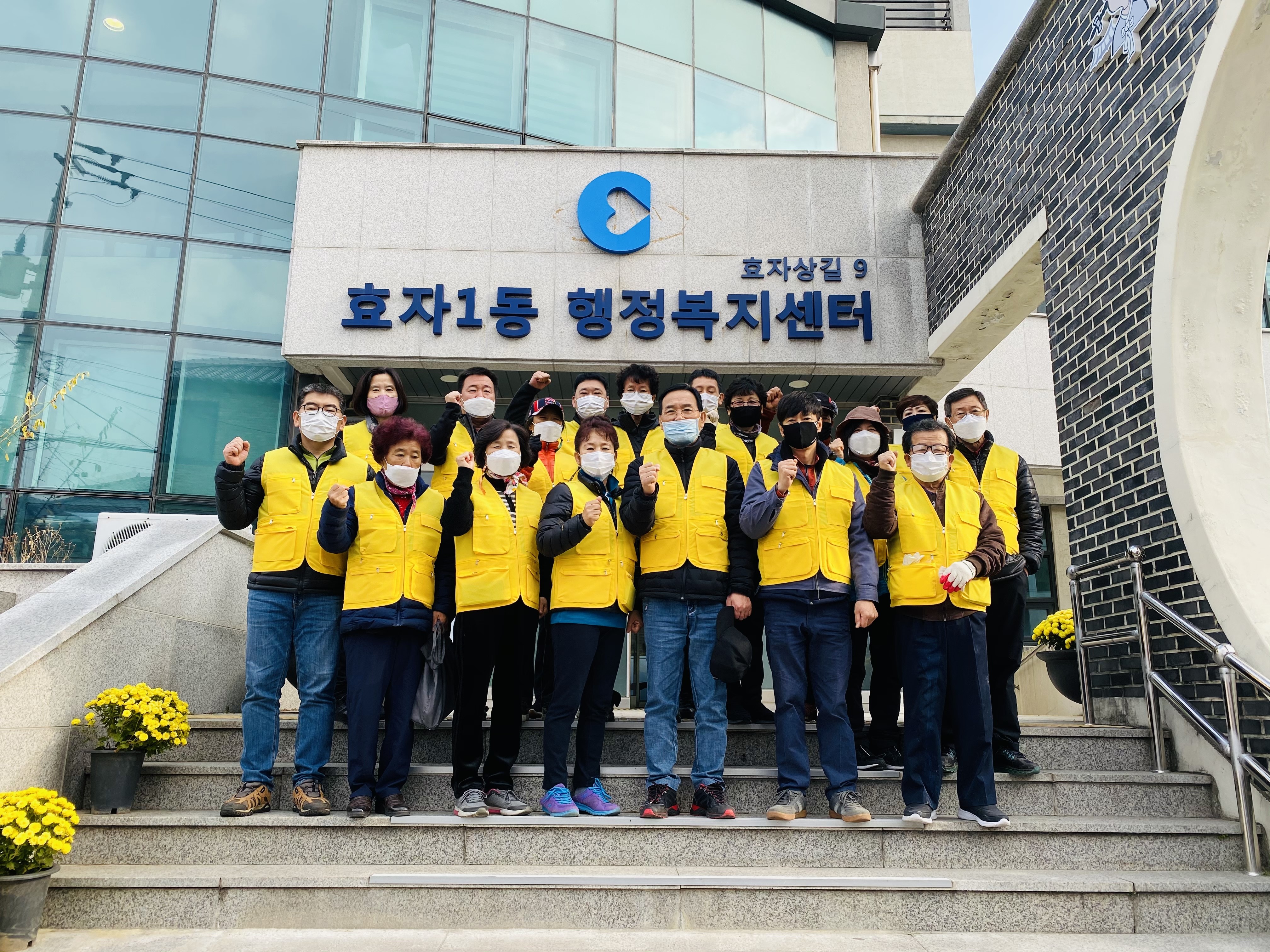 2020년 사랑의 연탄나눔 봉사활동(1)
