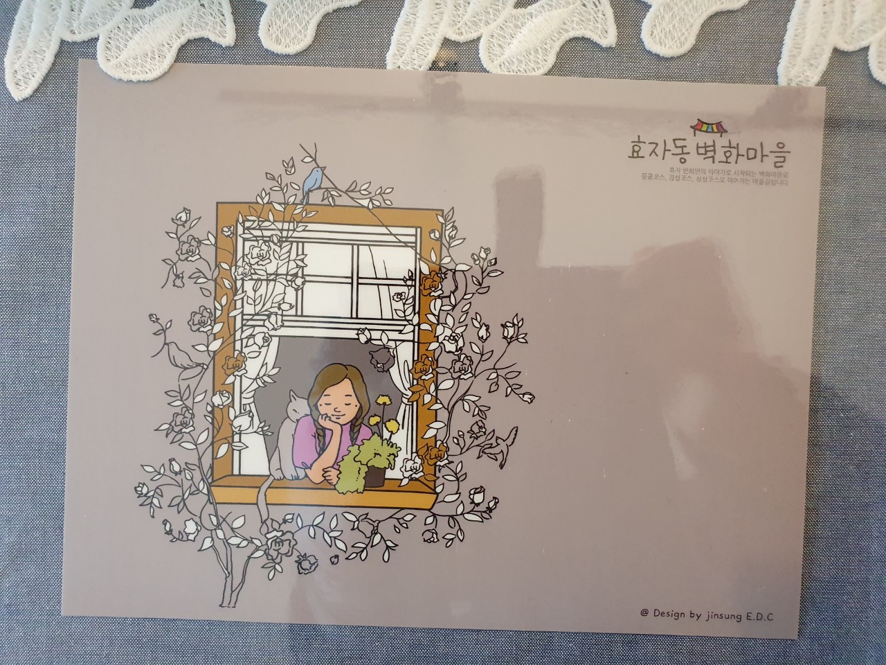 효자동 벽화마을 홍보관 1호점(1)