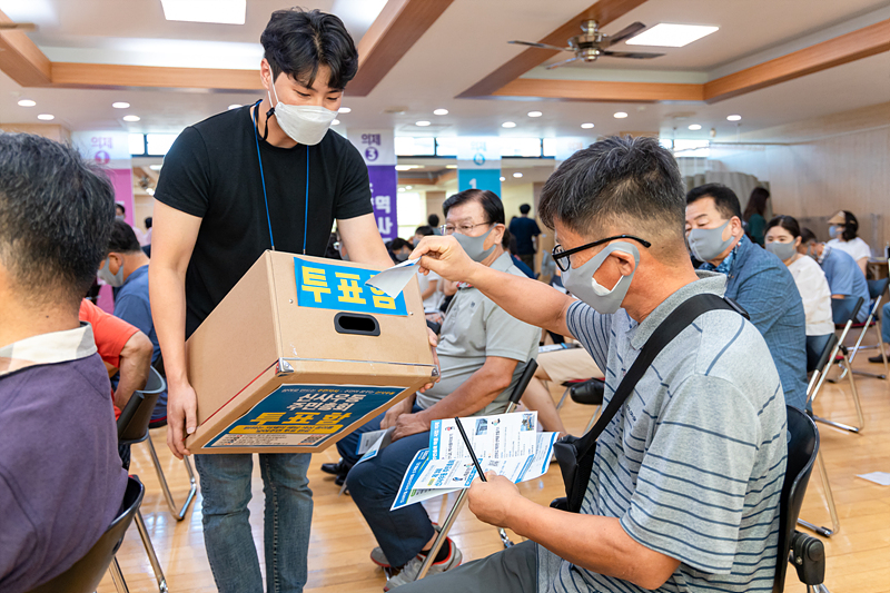 제3회 신사우동 주민총회 현장