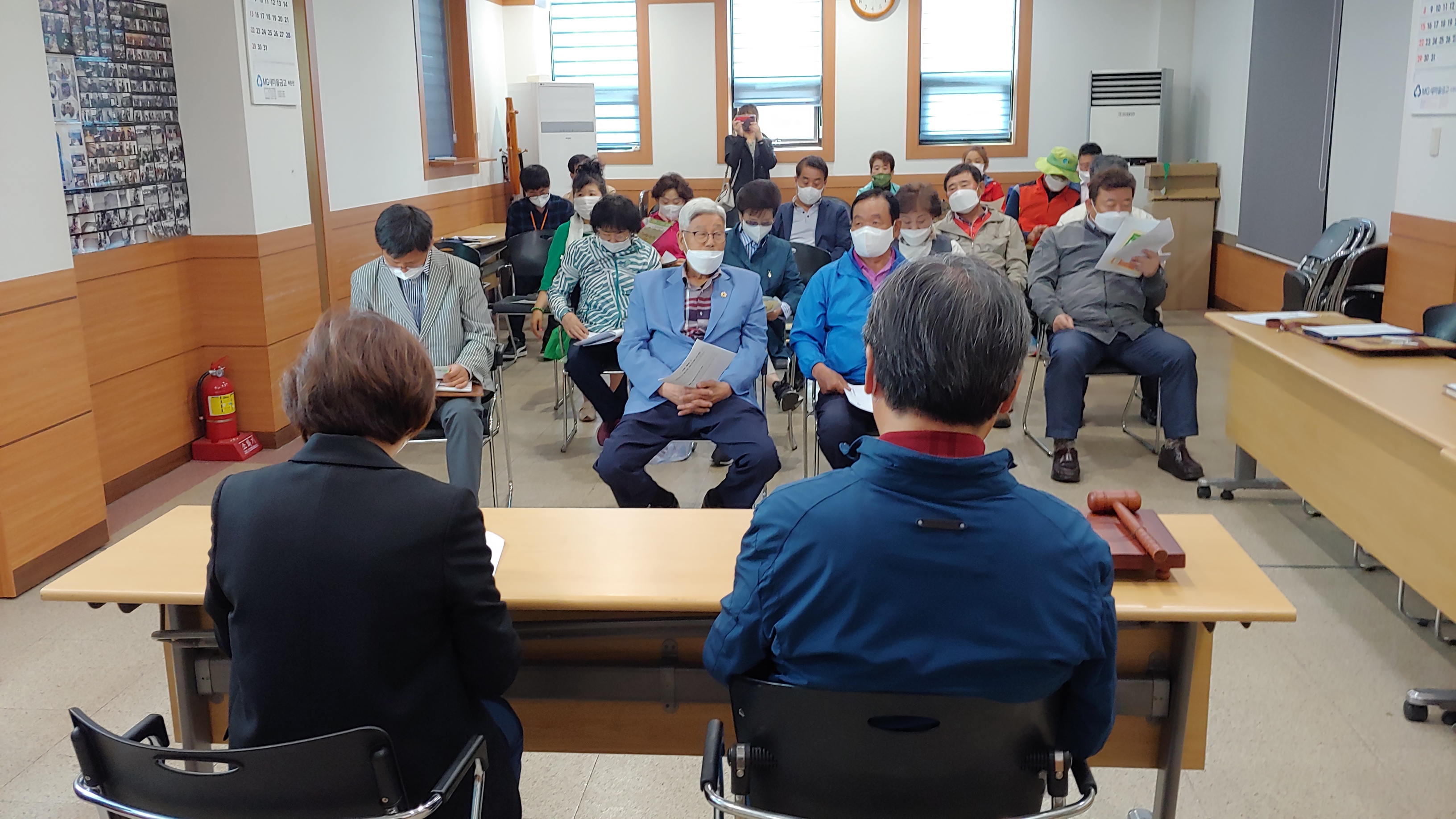 신사우동 주민자치회 대면회의