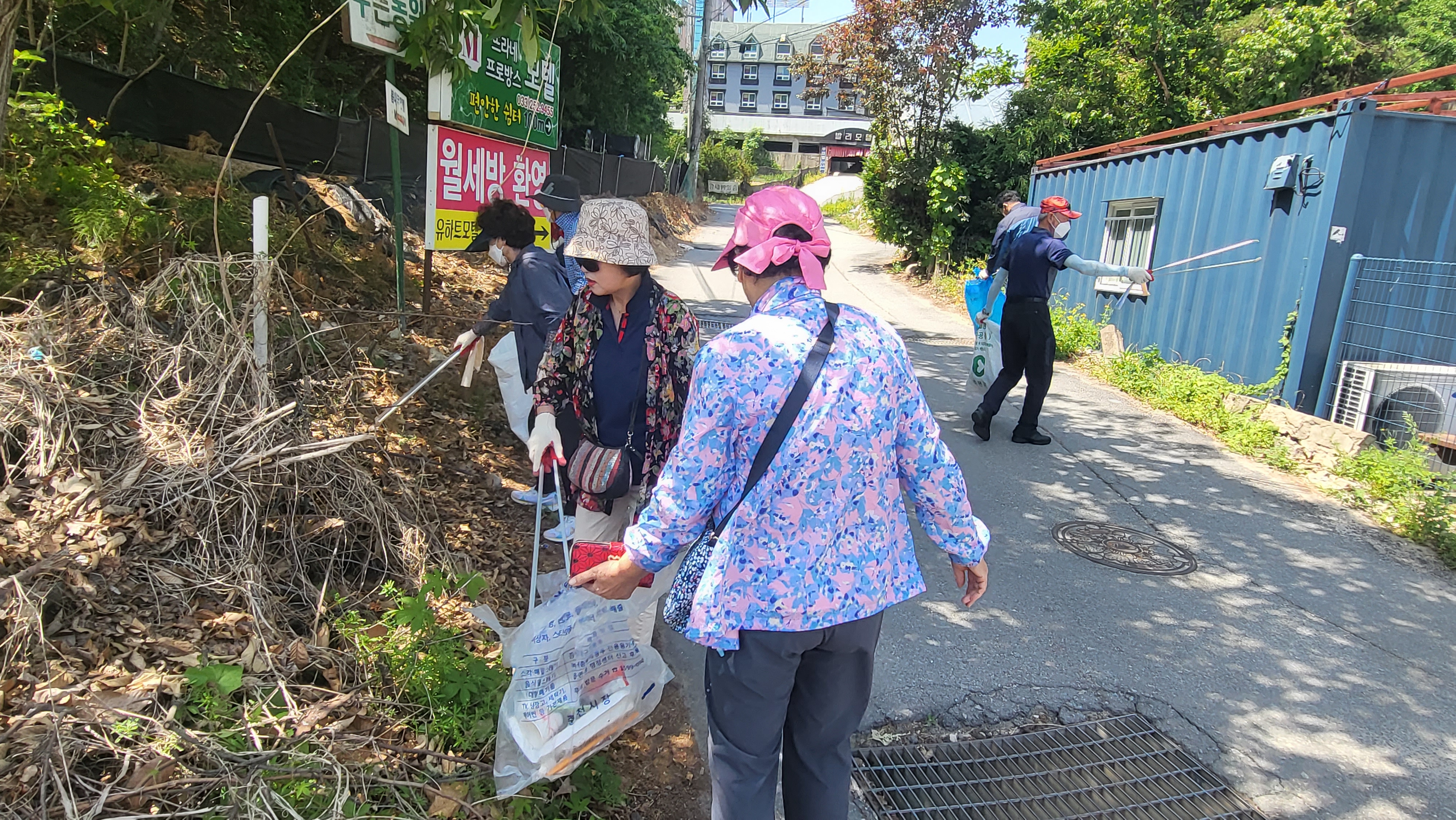 강남동 지역사회보장협의체 자연정화 활동