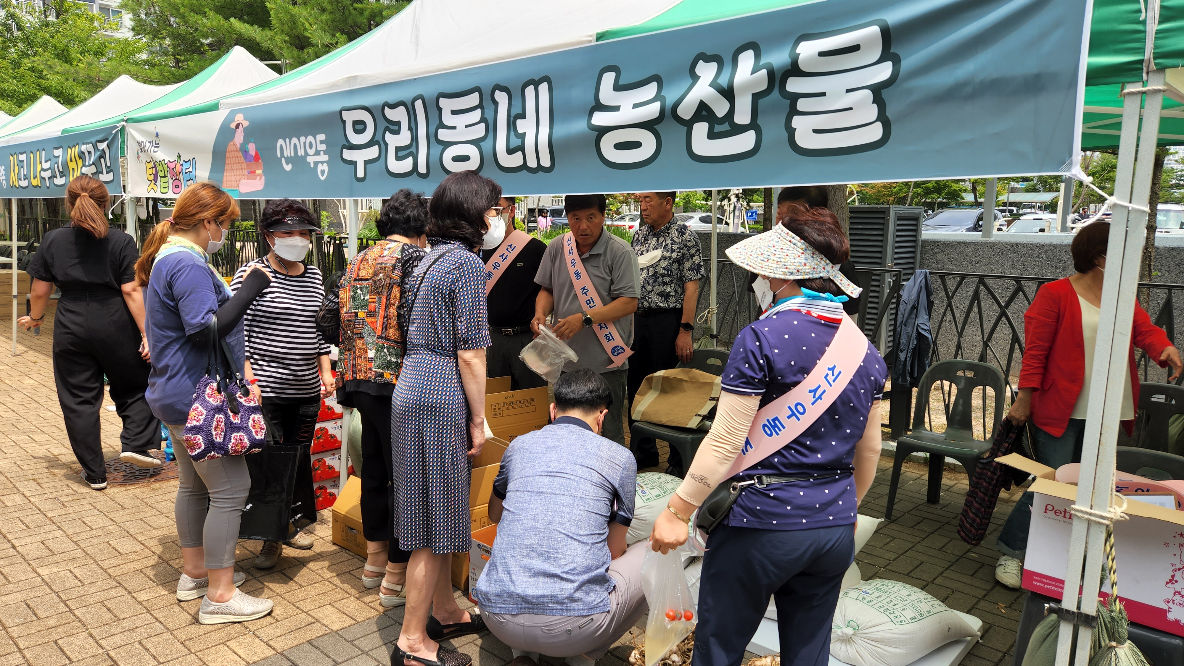 1회차 텃밭장터 운영