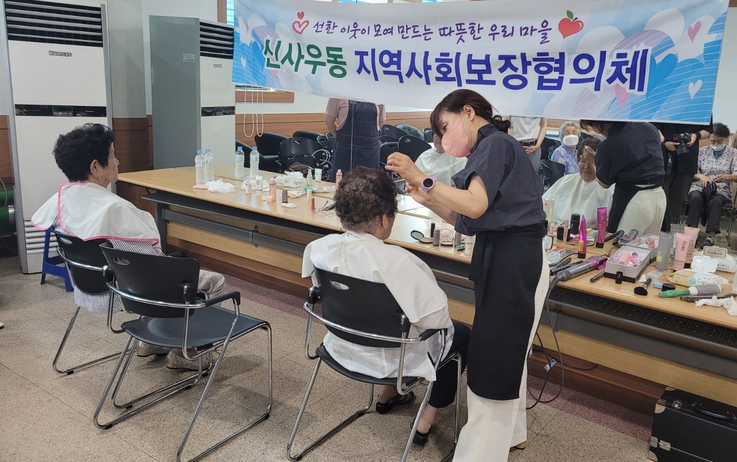신사우동지역사회보장협의체 장수사진 촬영