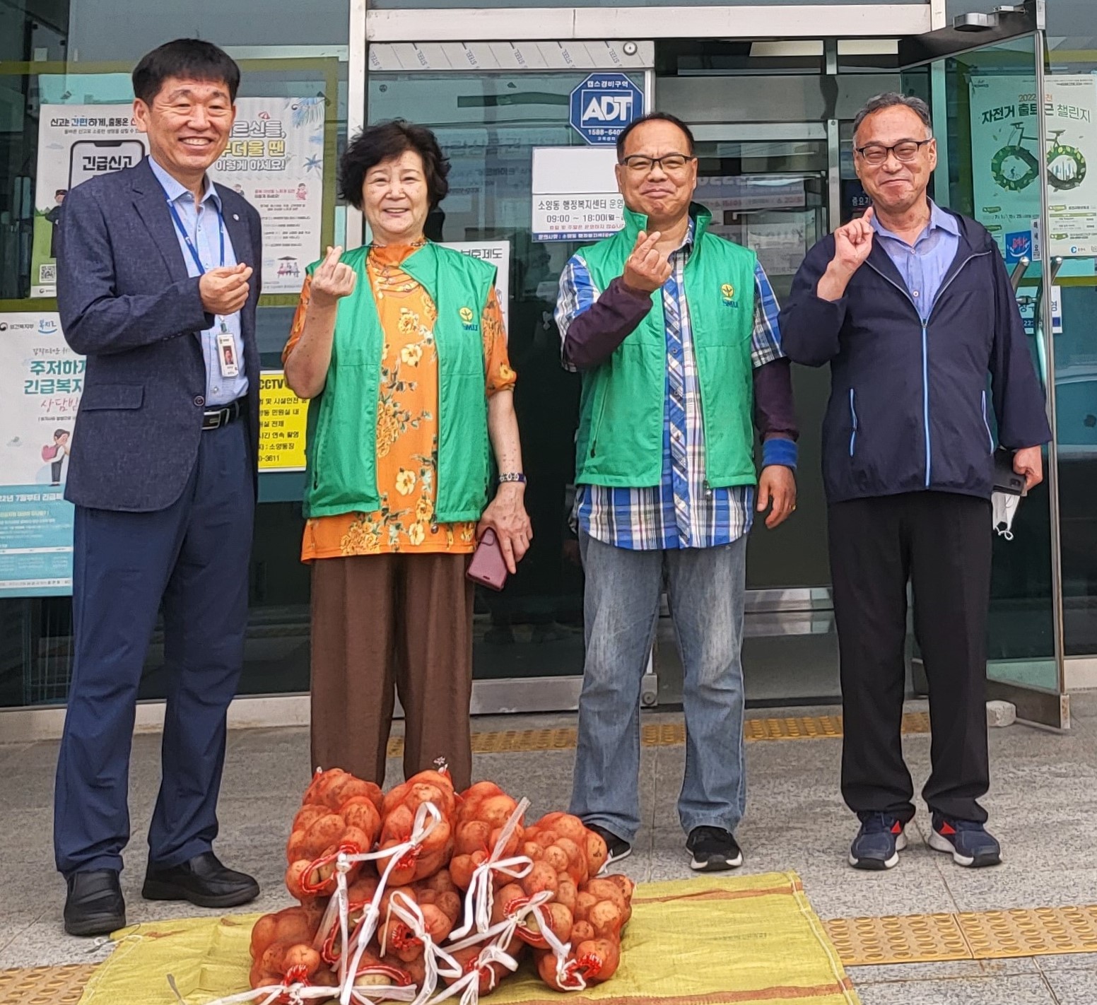 소양동 새마을부녀회 1인 가구 감자 지원