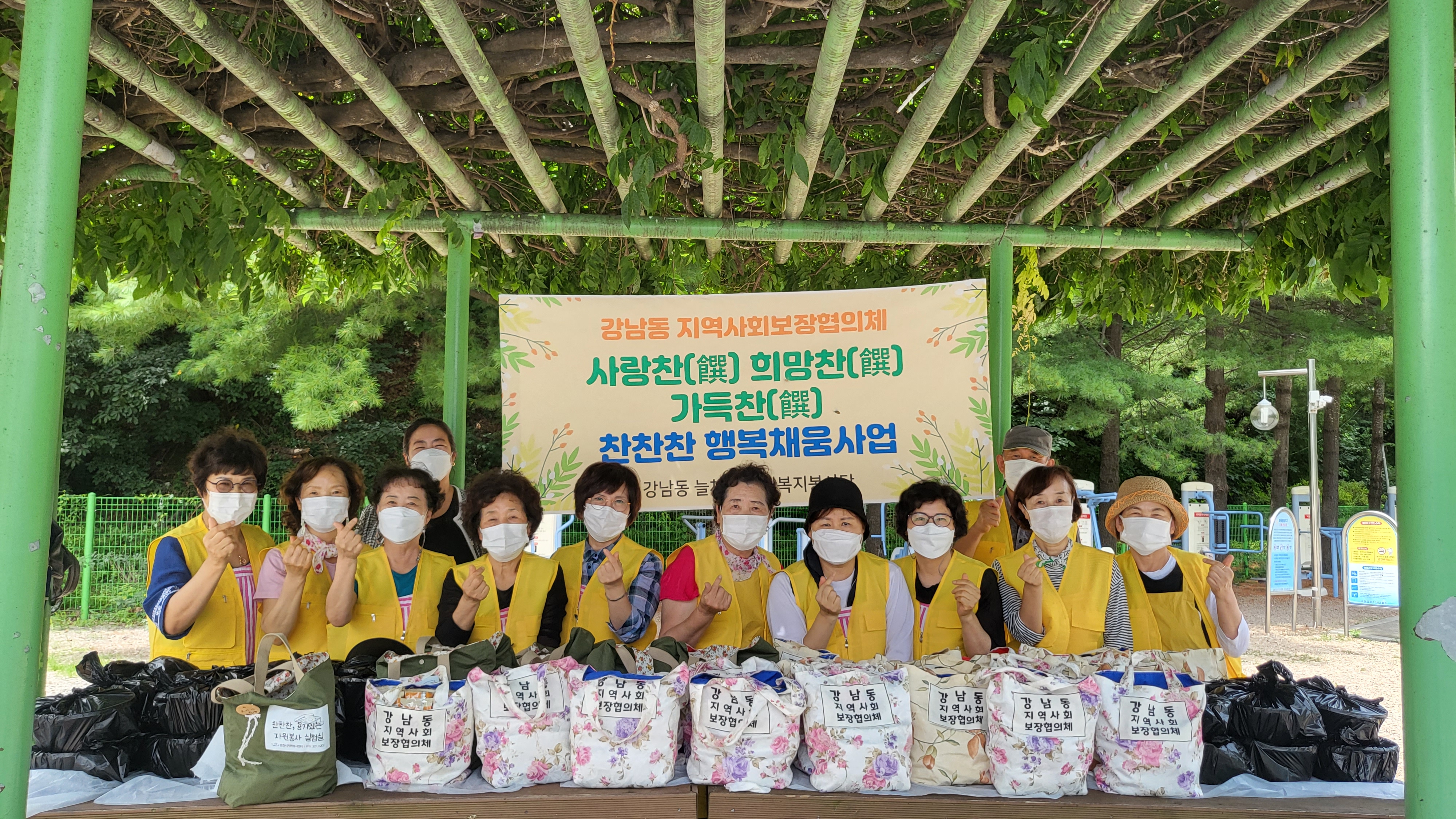 강남동 지역사회보장협의체 삼계탕 봉사