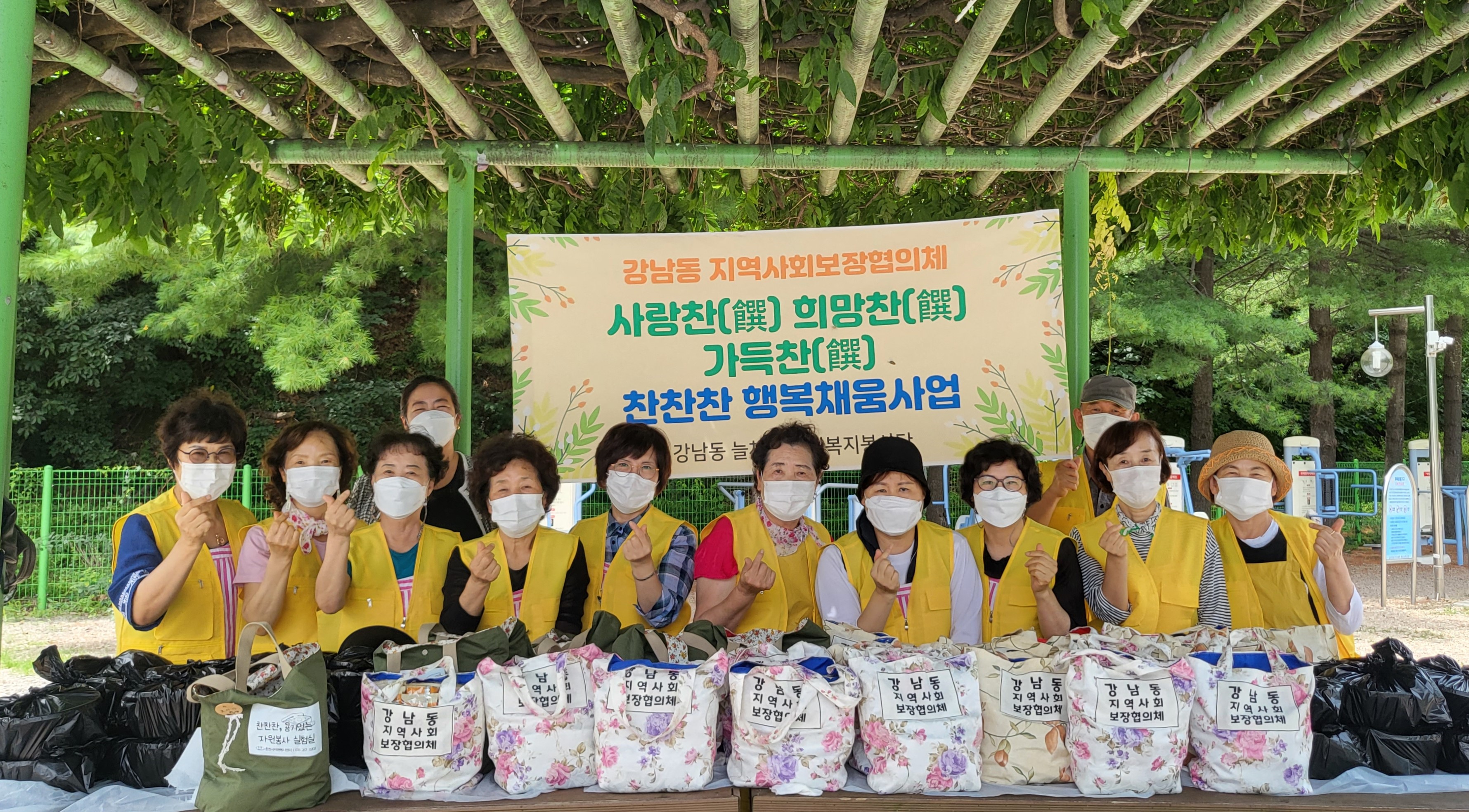 강남동 지역사회보장협의체 삼계탕 봉사