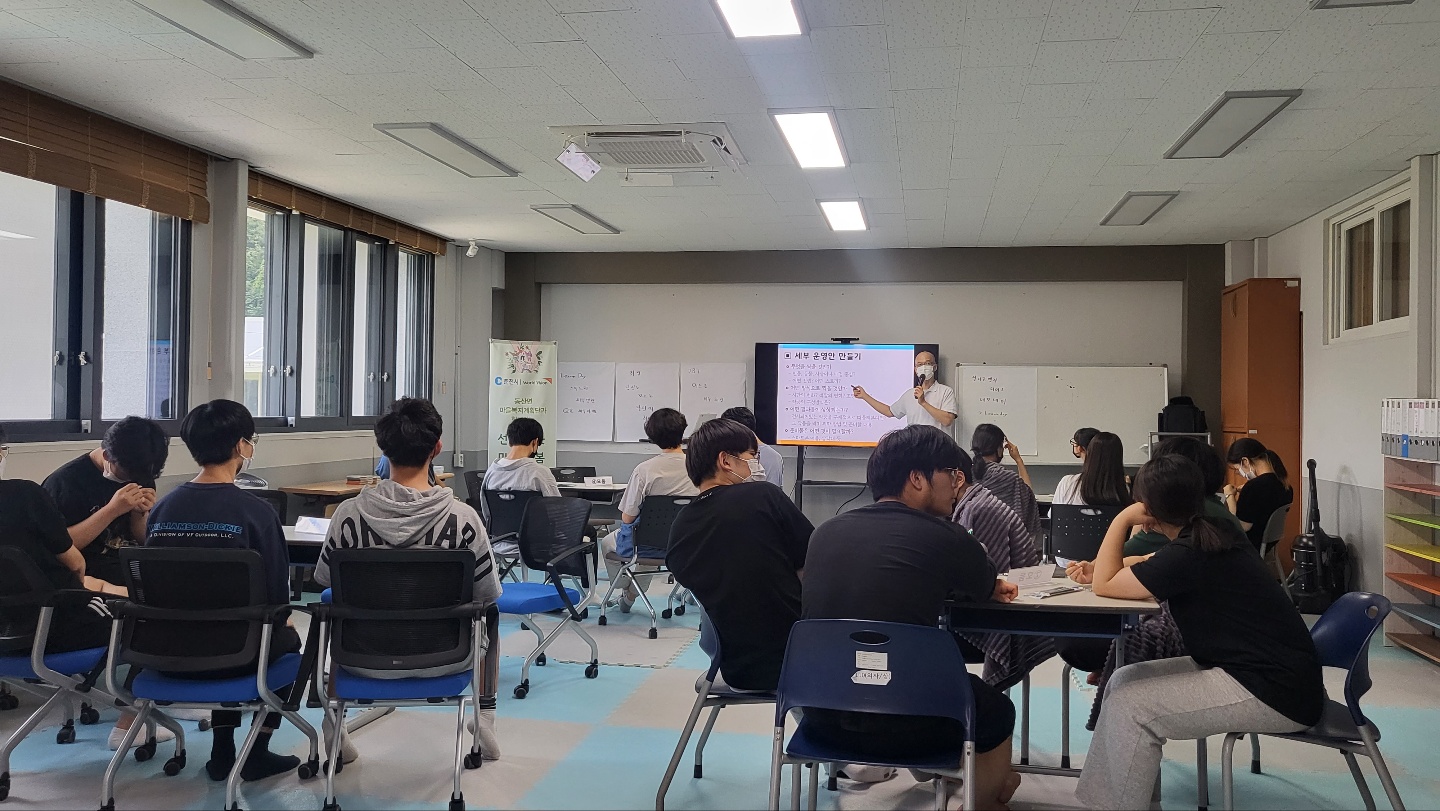 동산면 마을복지계획단 게이트볼