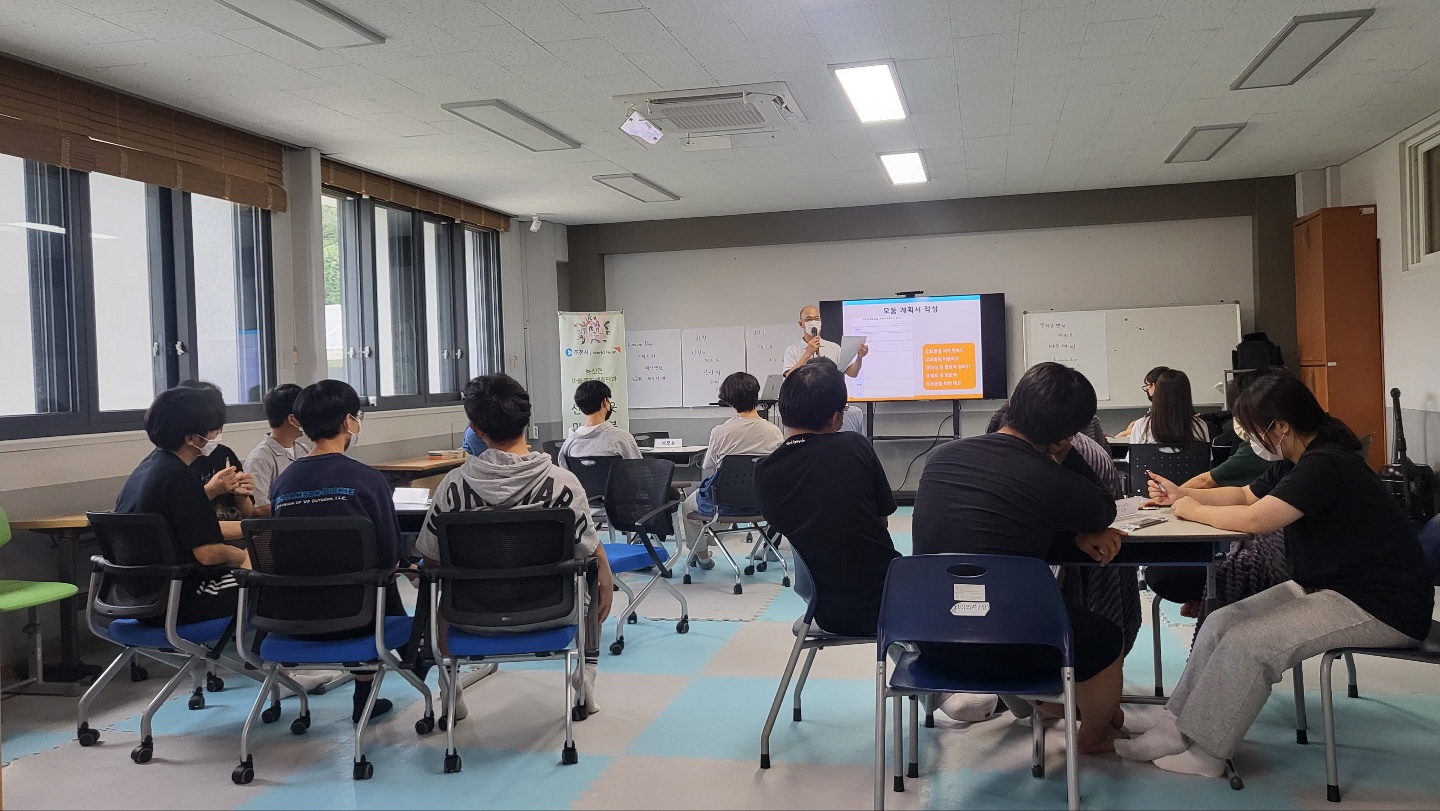 동산면 마을복지계획단 게이트볼