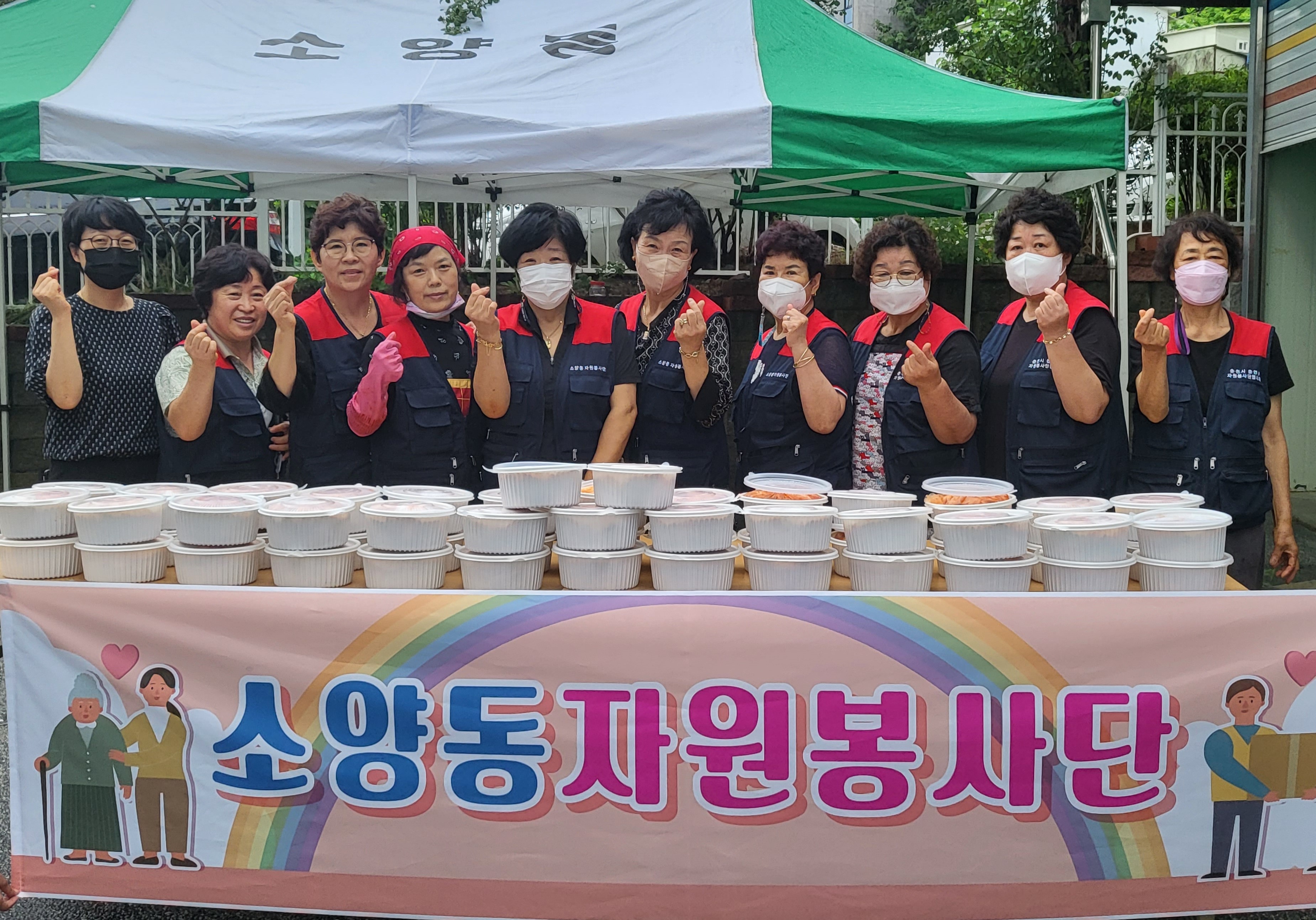 소양동 자원봉사단 김치 나눔 봉사