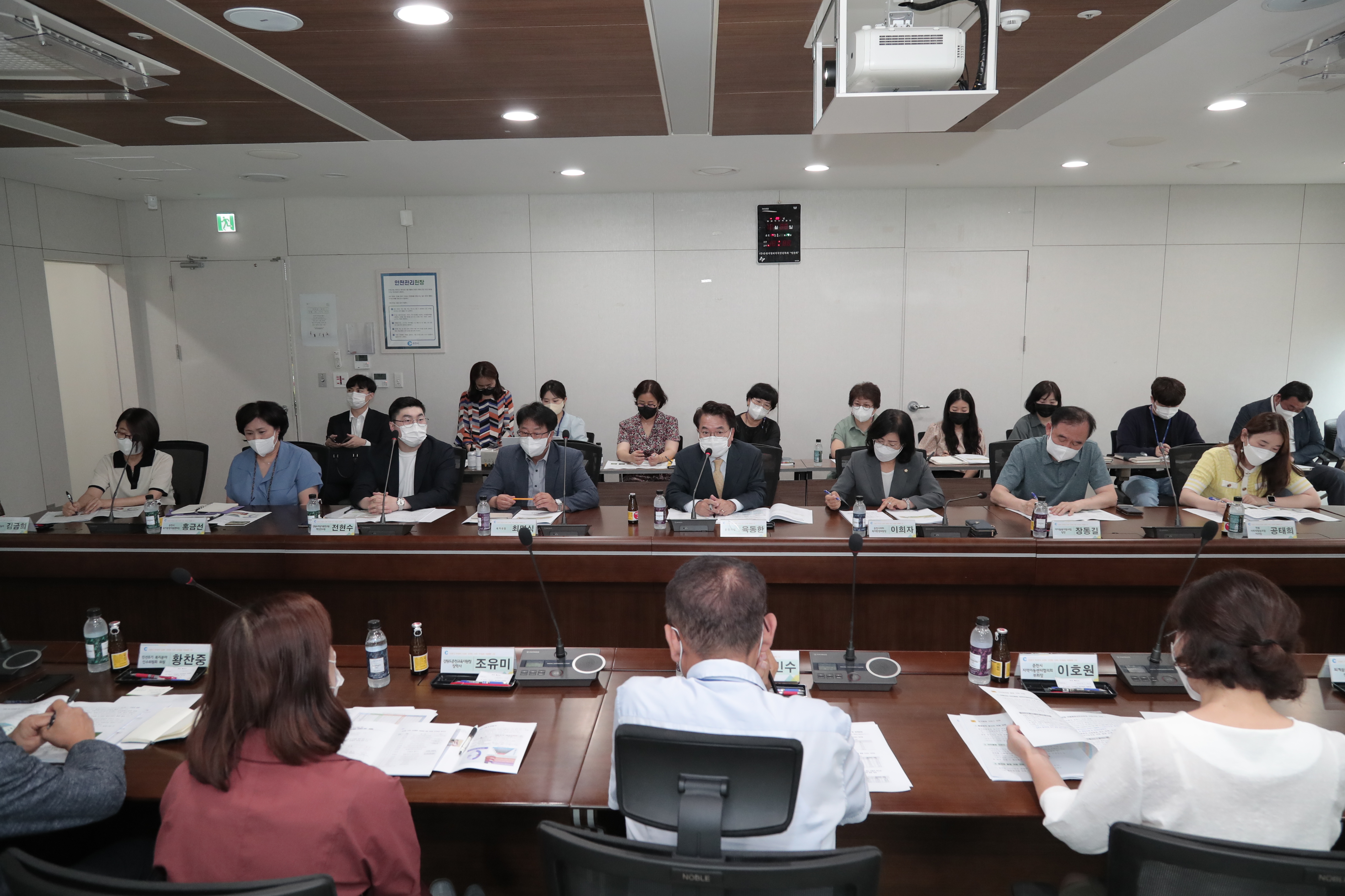 민선8기 복지분야 토론회