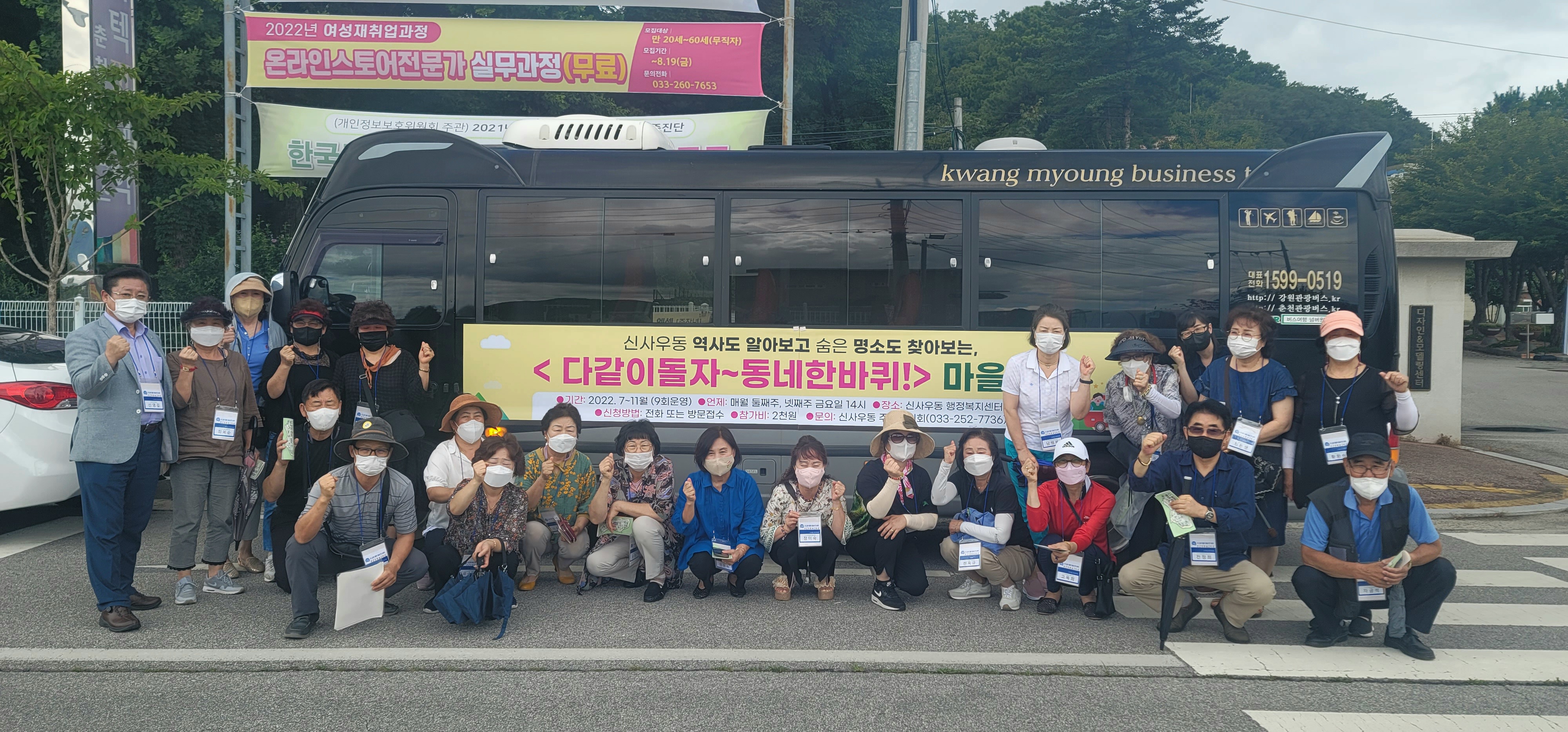 <다같이돌자~동네한바퀴!>마을투어