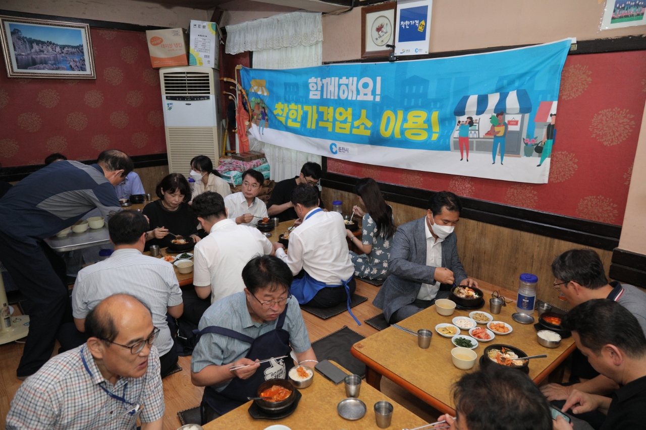 육동한 춘천시장, 착한가격업소 적극 이용 결의