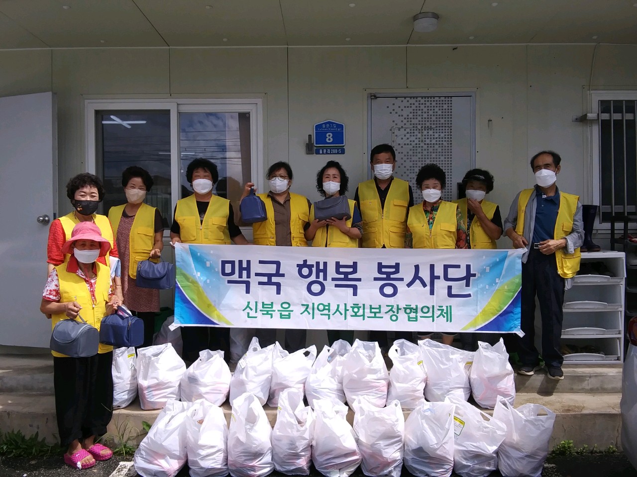 8월 11일 신북읍지역사회보장협의체(맥국행복봉사단) 반찬봉사 및 푸드뱅크 전달