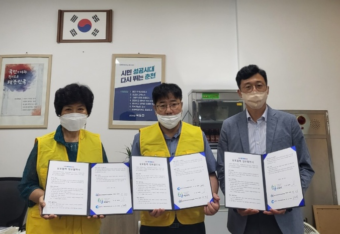 후평2동 선한이웃 마을돌봄 프로젝트 업무협약