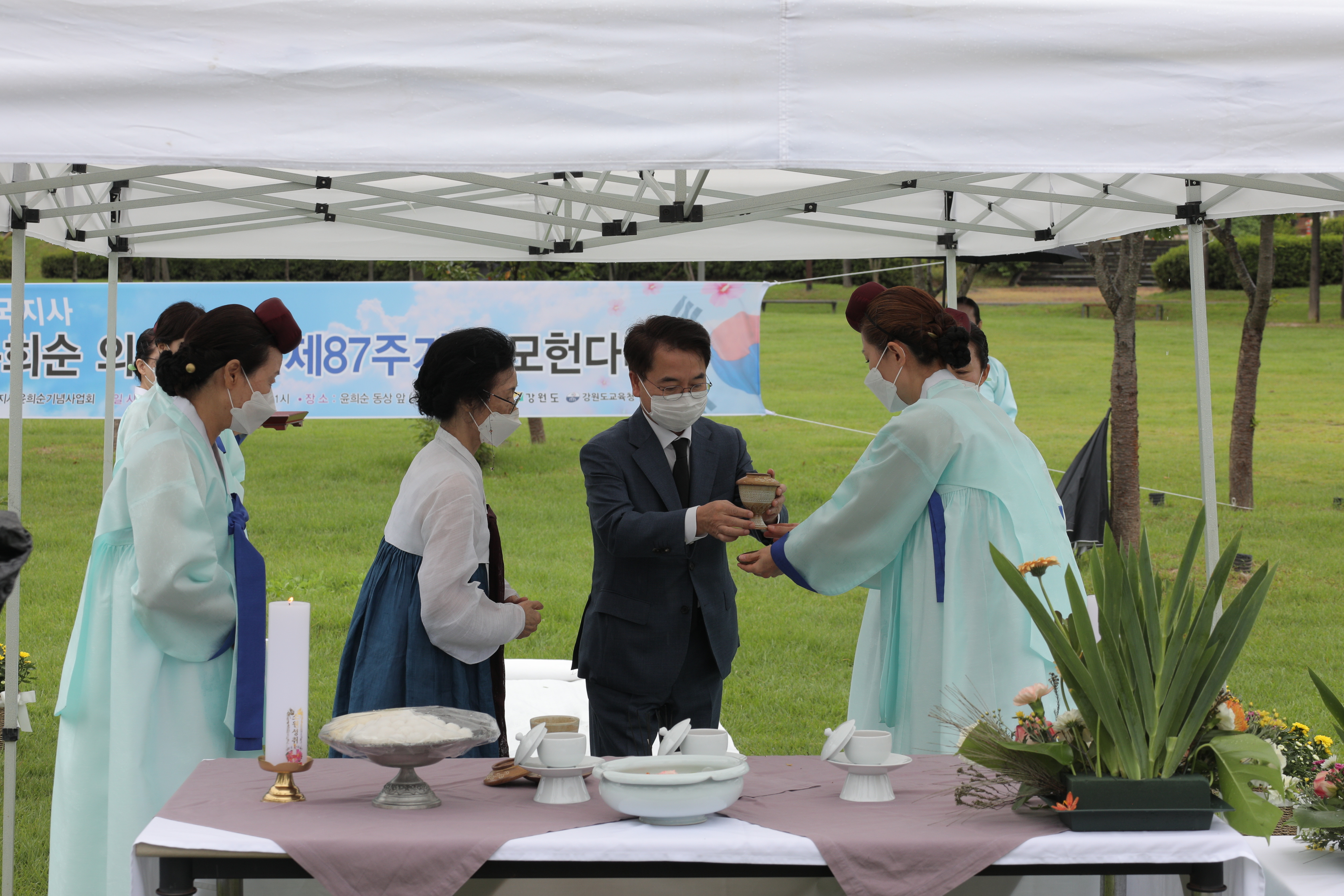 애국지사 윤희순의사 추모헌다례