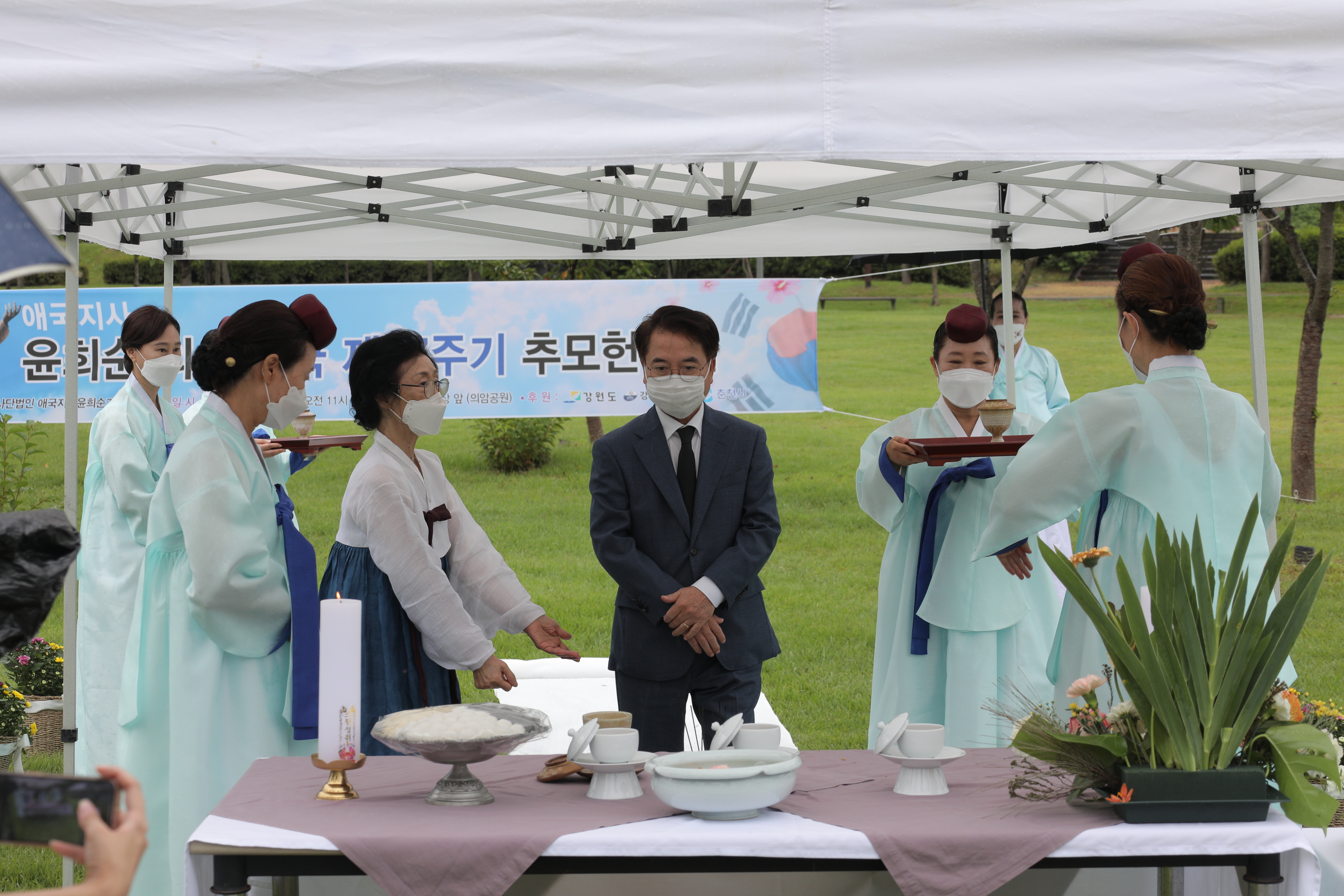 애국지사 윤희순의사 추모헌다례