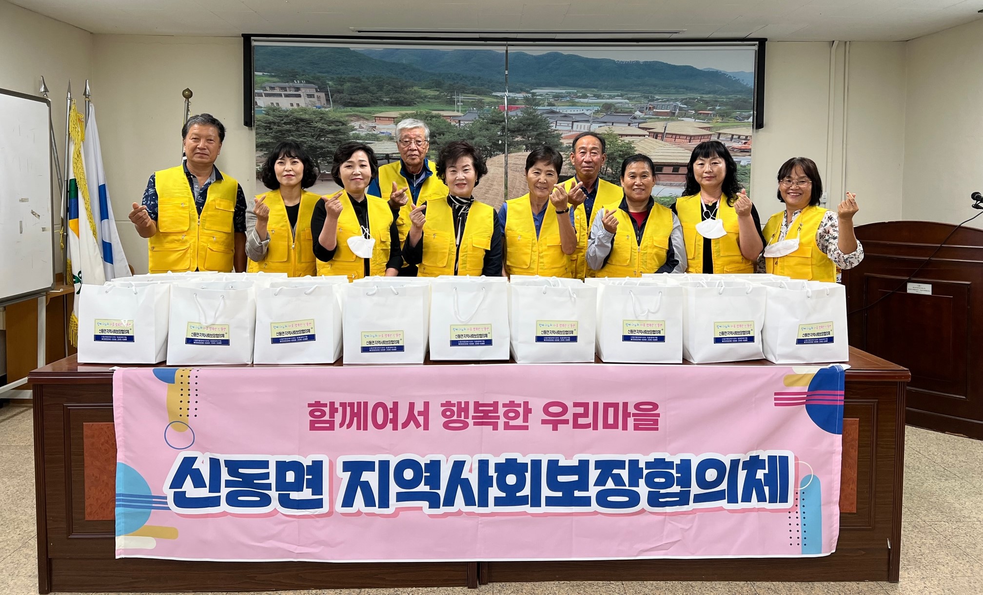 신동면 지역사회보장협의체 반찬나눔 봉사