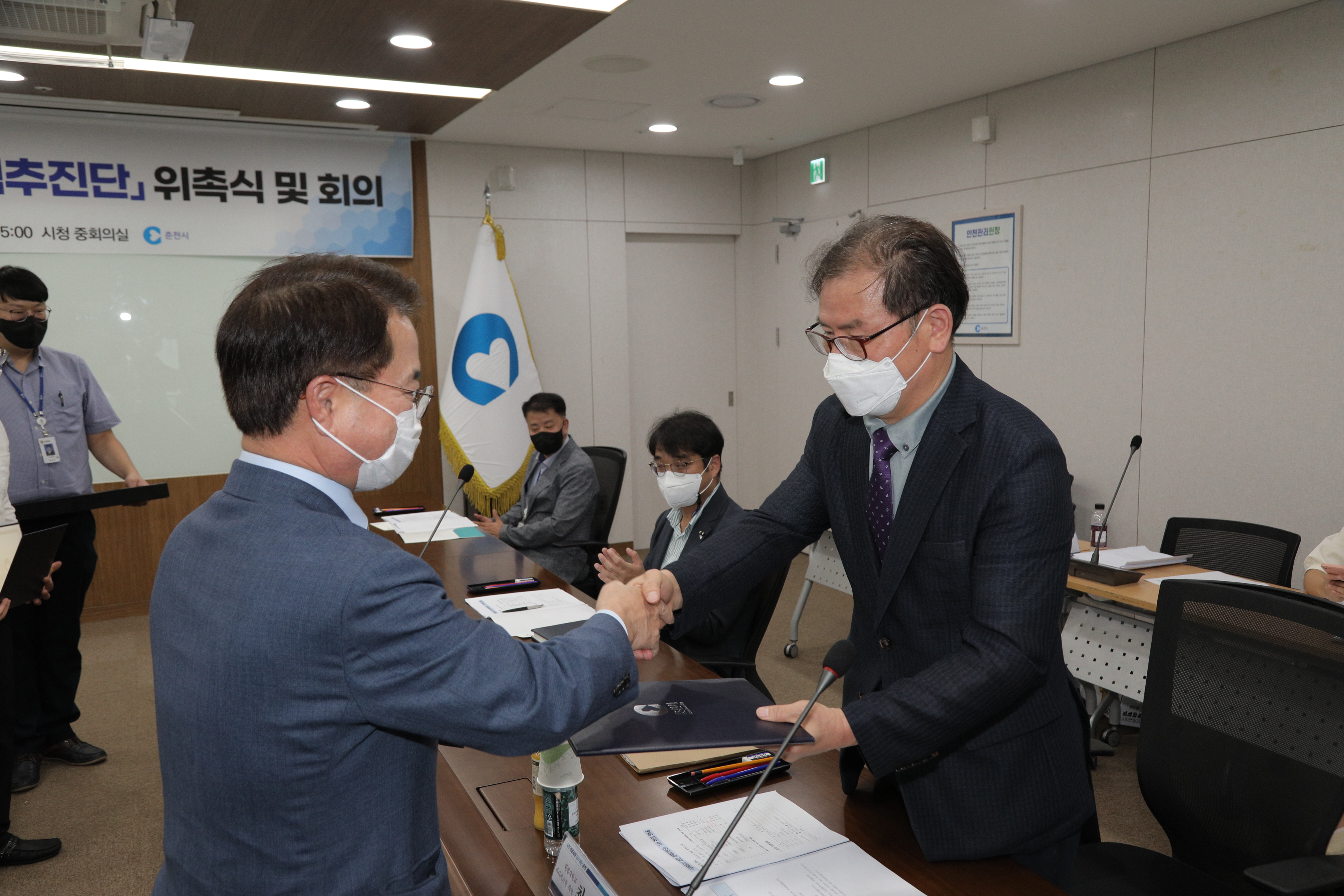 교육도시 춘천 정책추진단 위촉식 및 회의