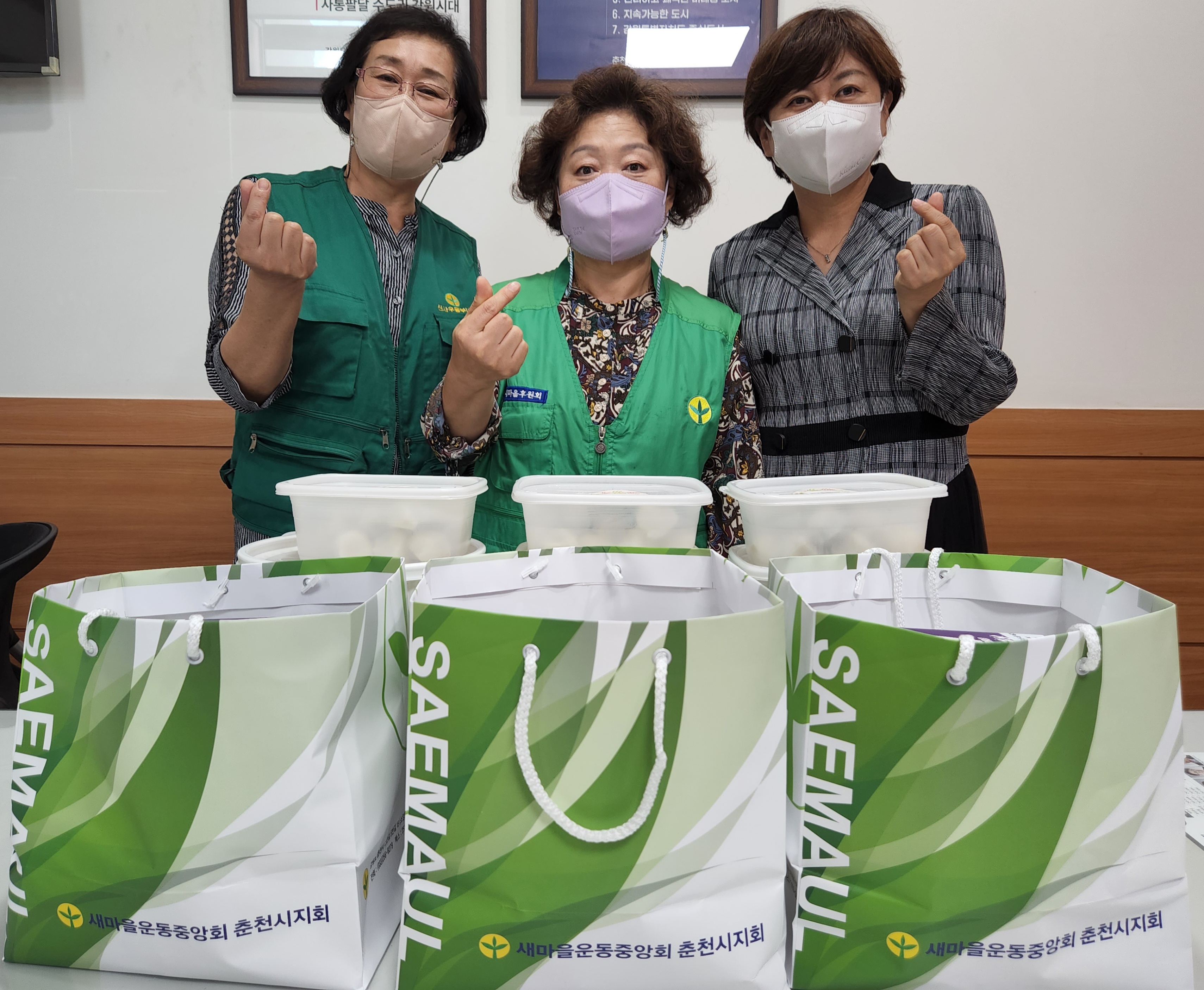 신사우동 새마을부녀회 명절 음식 후원