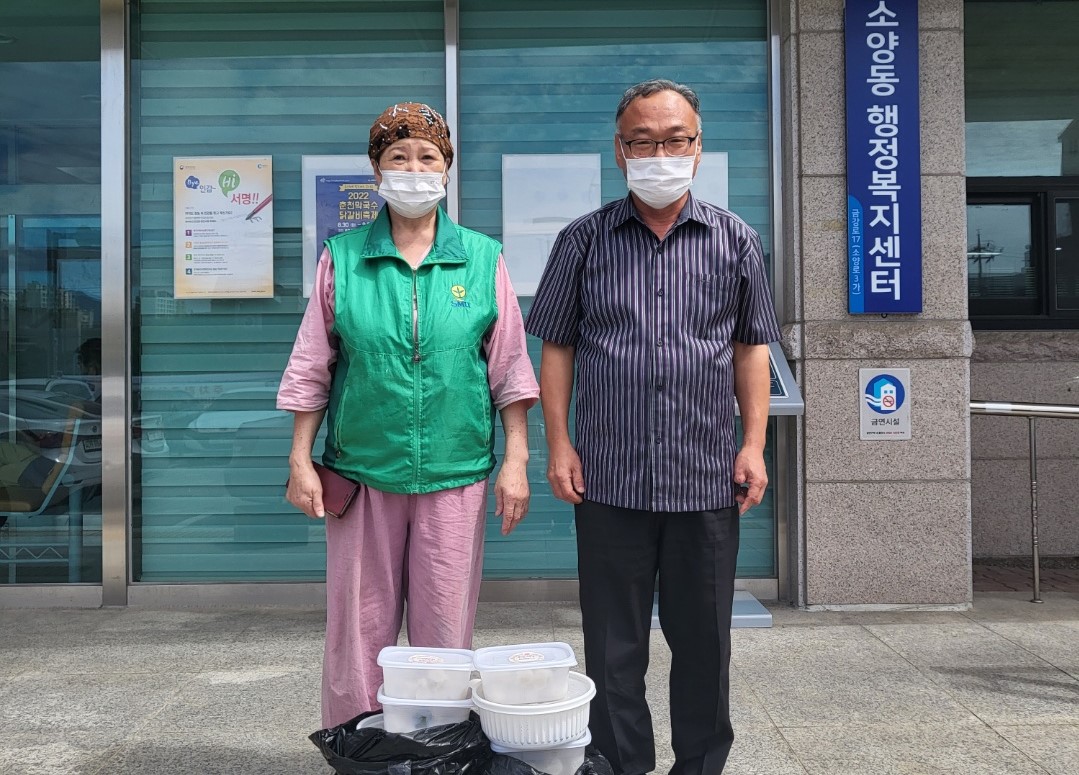 소양동 새마을부녀회 음식 나눔