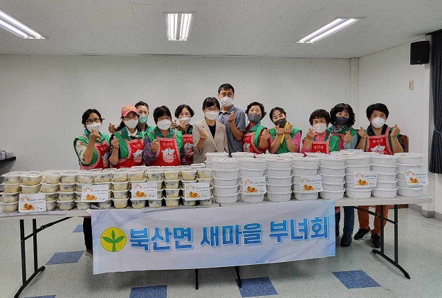 북산면 새마을부녀회 송편 나눔