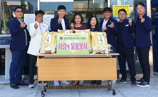 춘천 제일라이온스클럽 양곡 후원