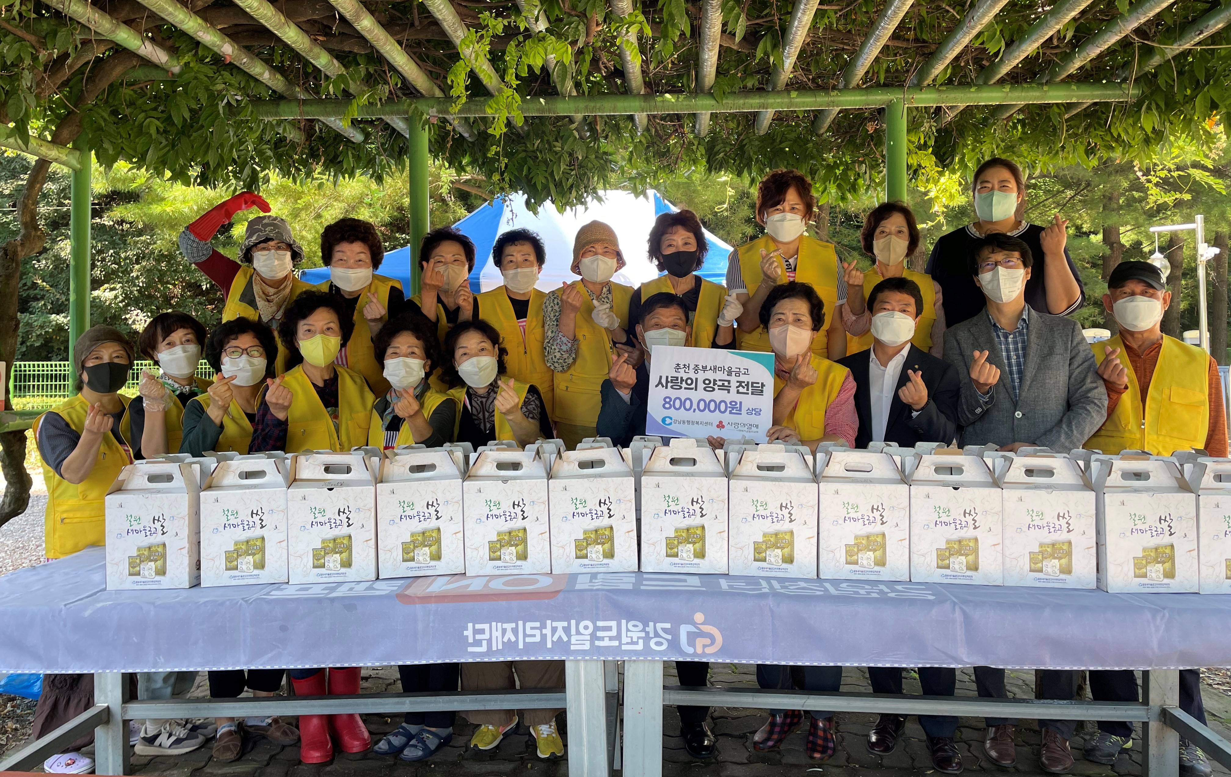 약사명동 추석명절 후원품 전달