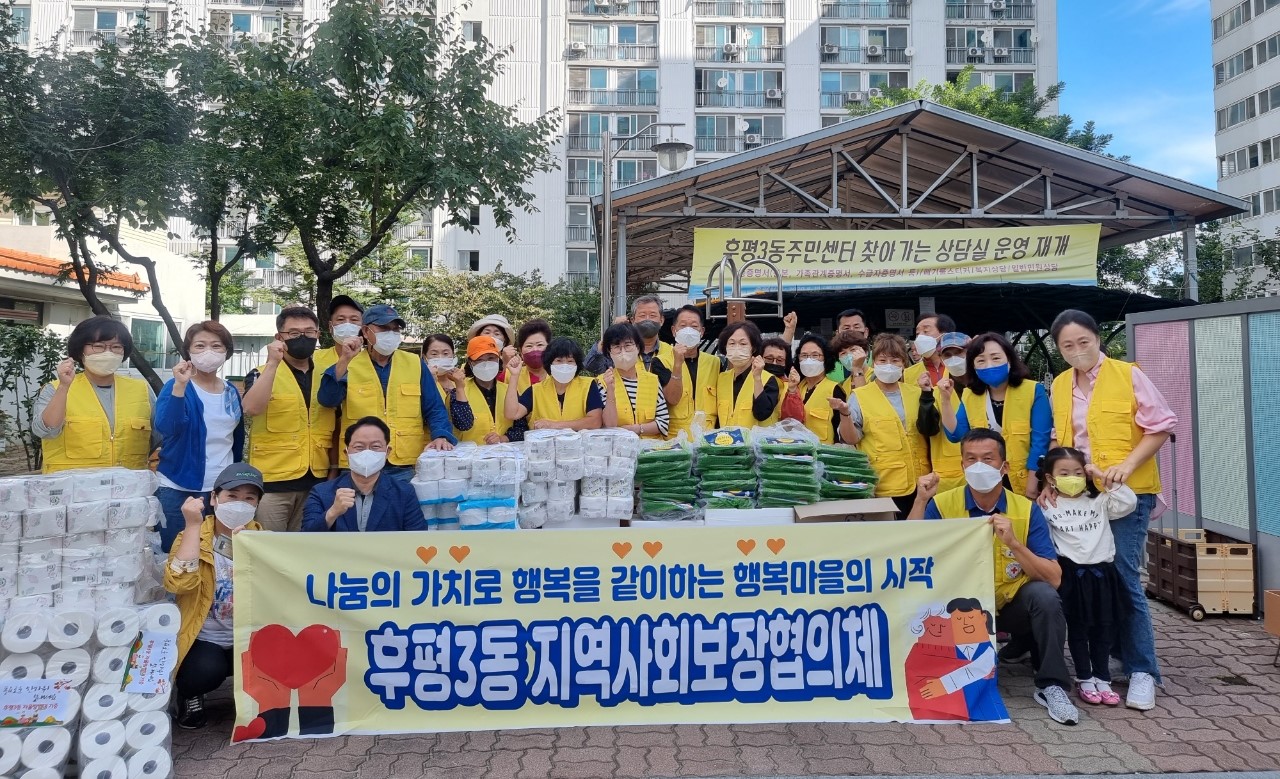 후평3동 행복마을 추석 명절 도시락 봉사