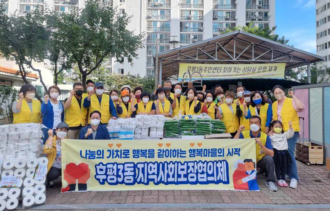 후평3동 행복마을 추석 명절 도시락 봉사