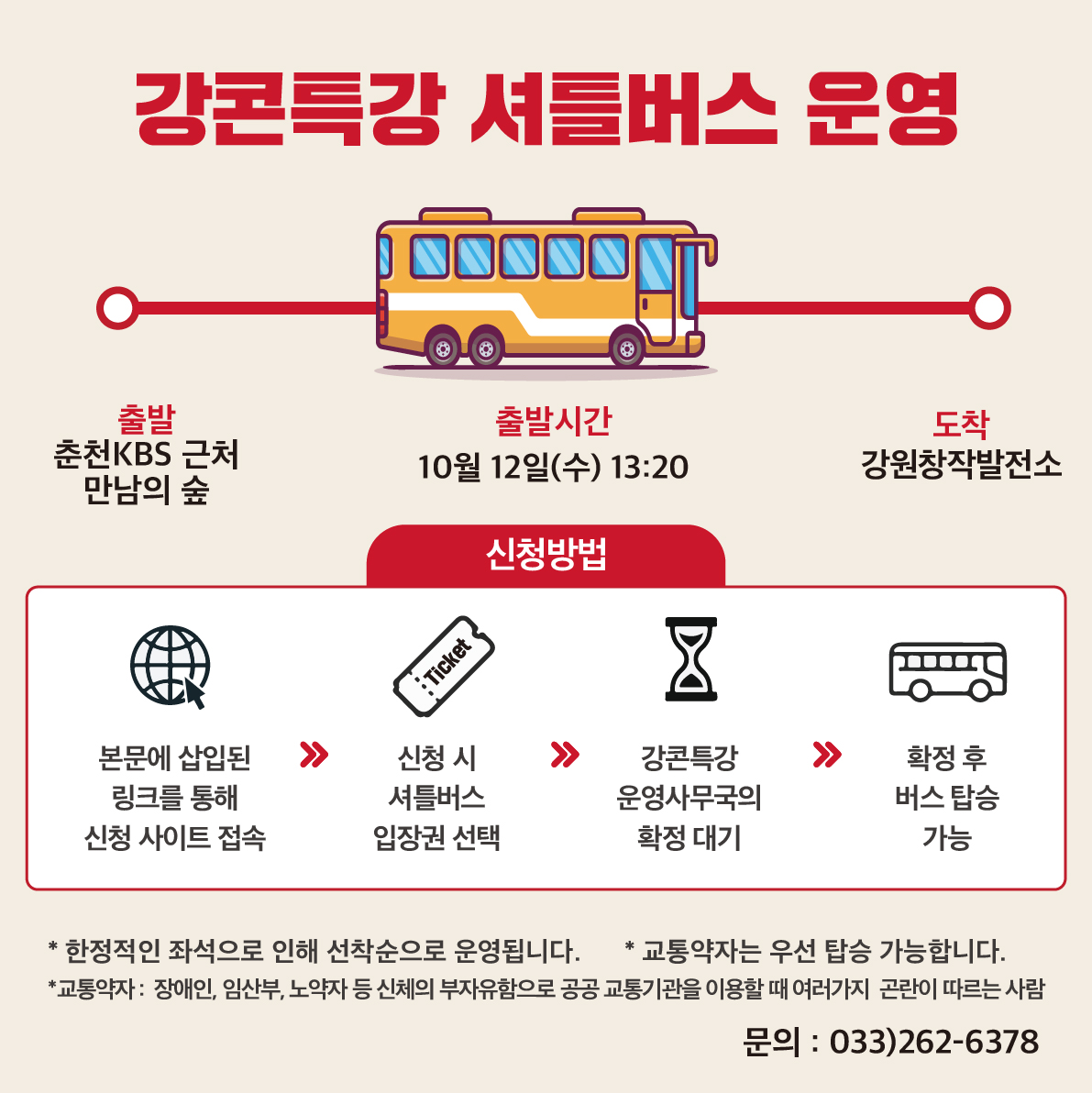 이미도 번역가의 창조적 상상력에 관한 무료특강