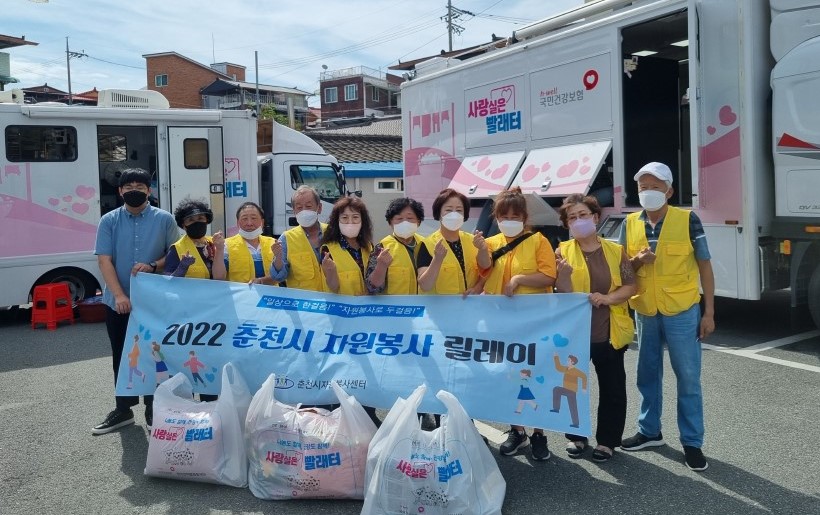 효자3동지역사회보장협의체 이불 빨래 봉사
